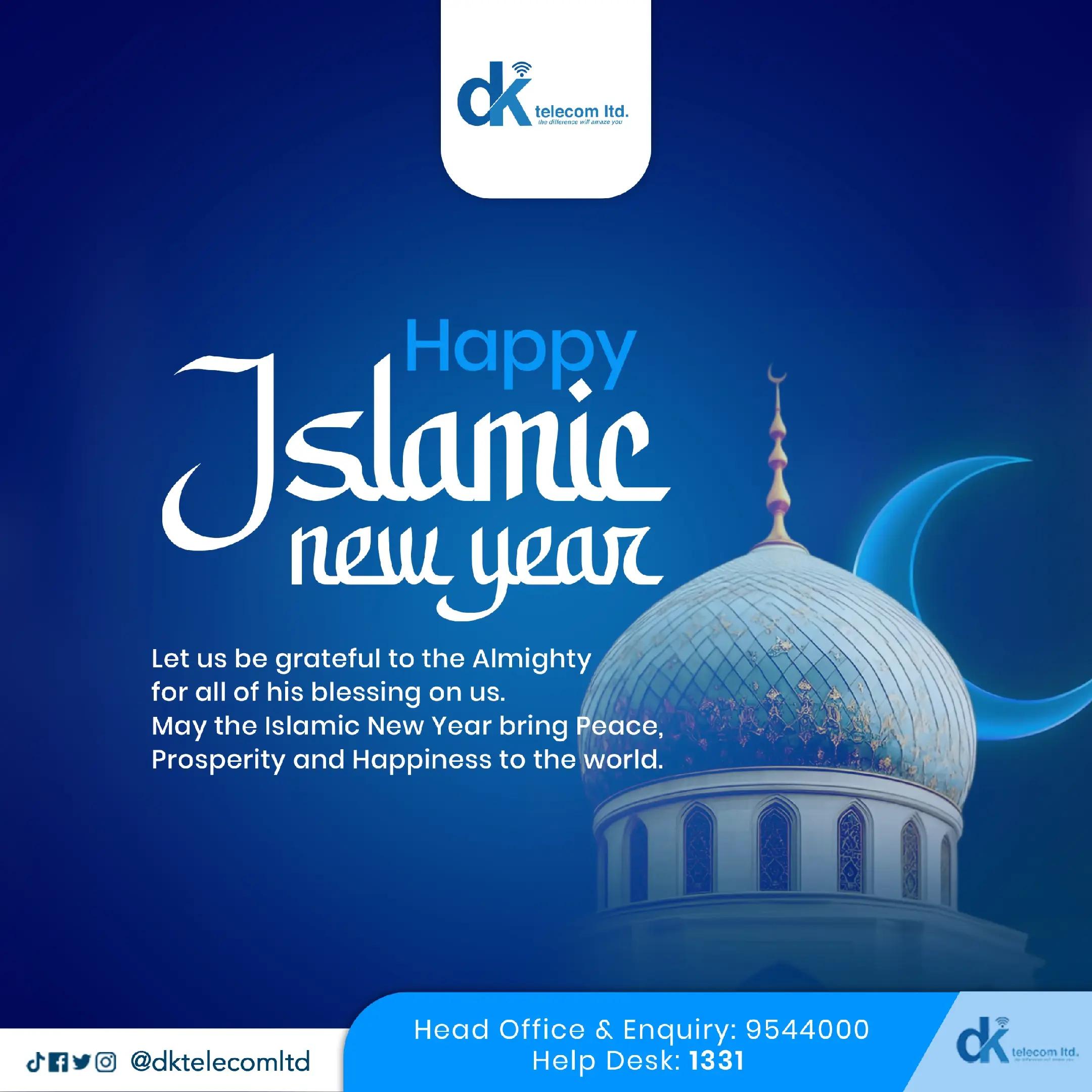@DK Telecom