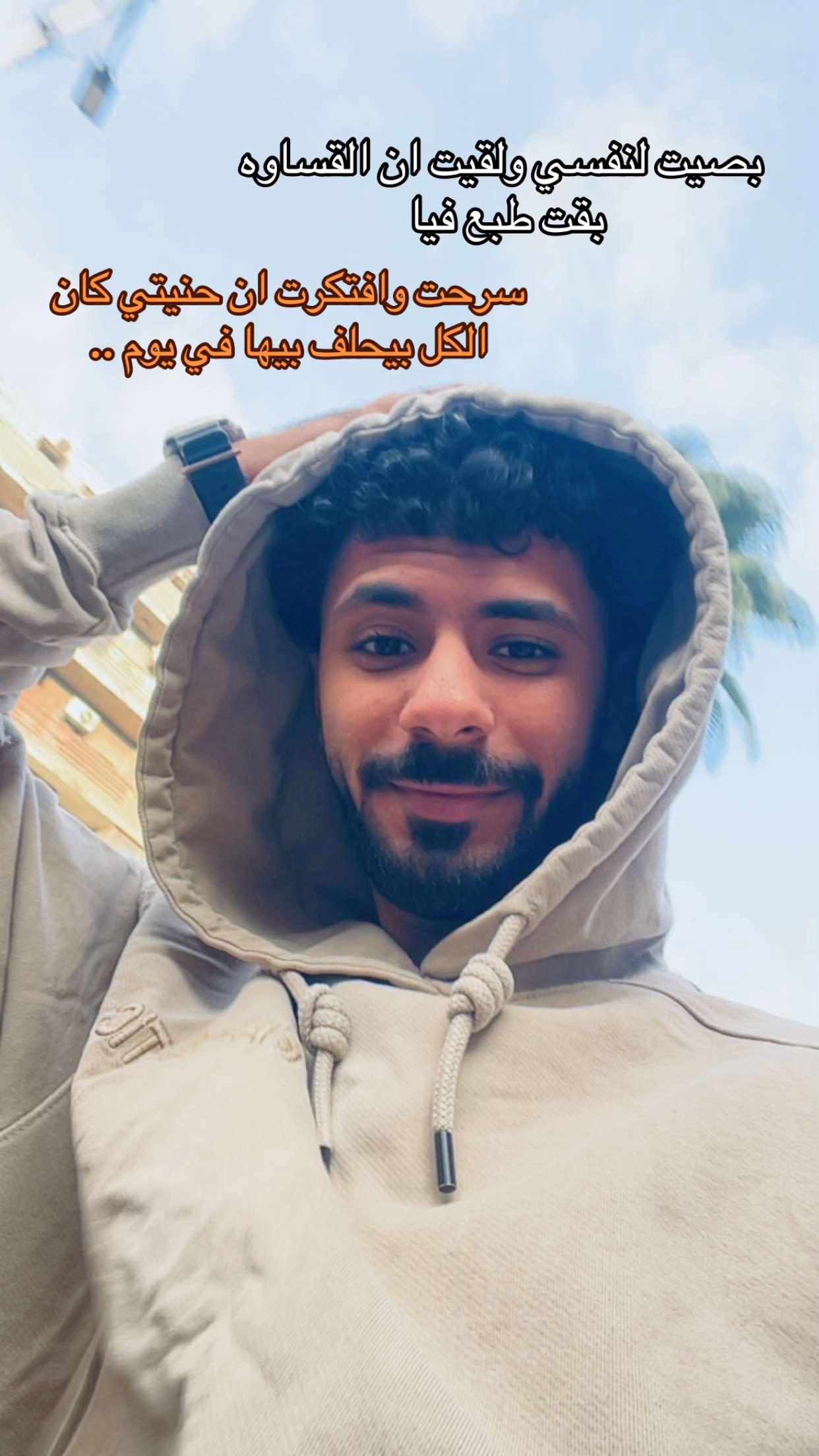 @Fadyz 🐦&zwj;🔥