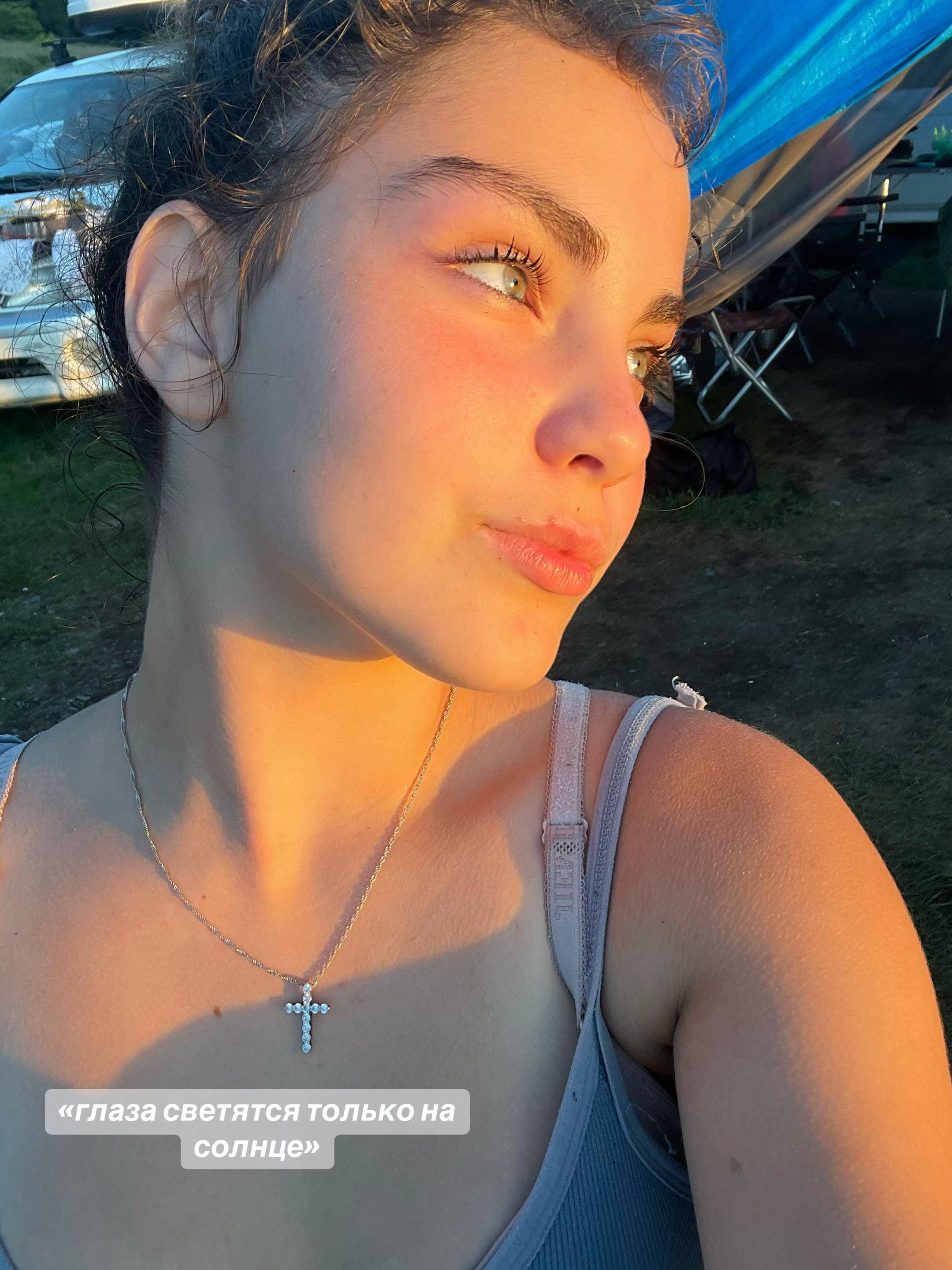 @циганочка