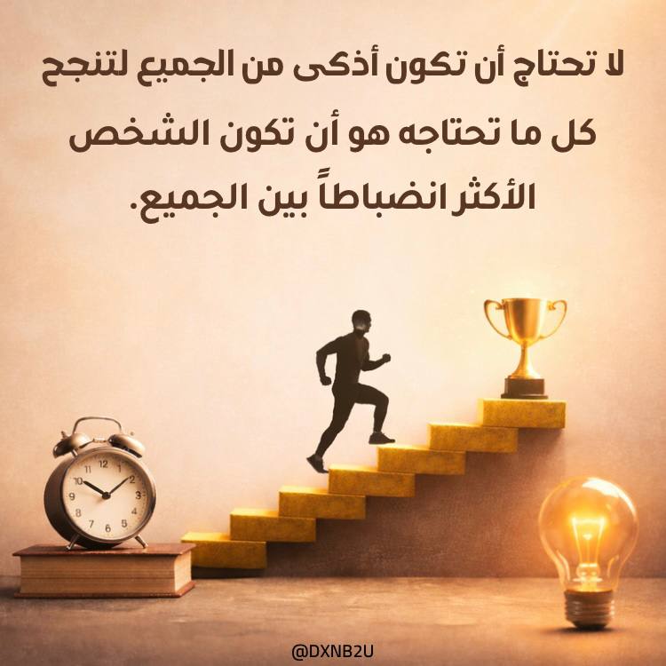 @مشروعك جاهز مع علي عبد الباقي