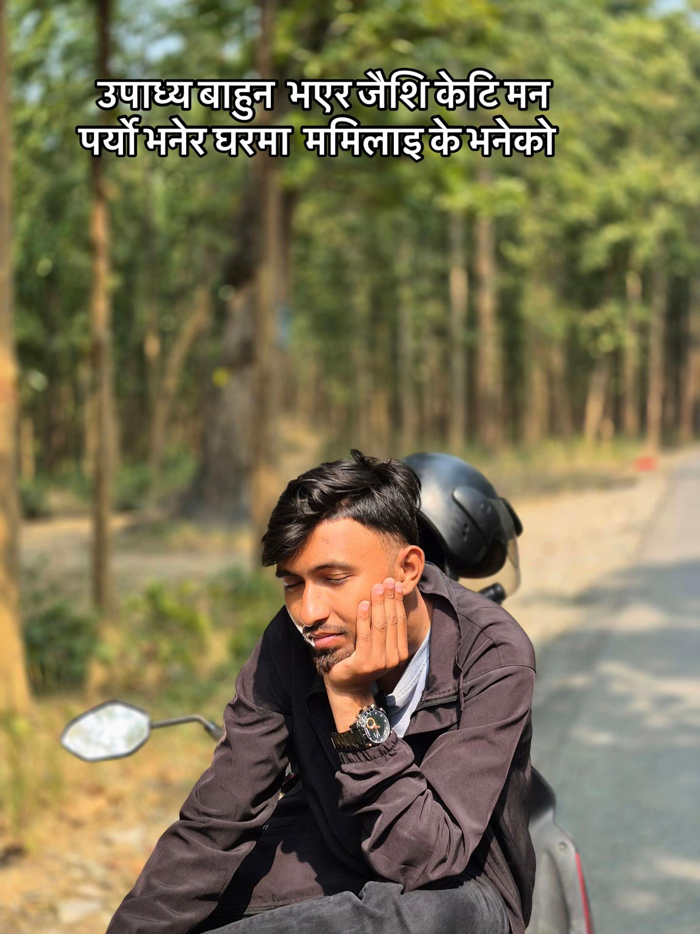 @Bipin Nepal