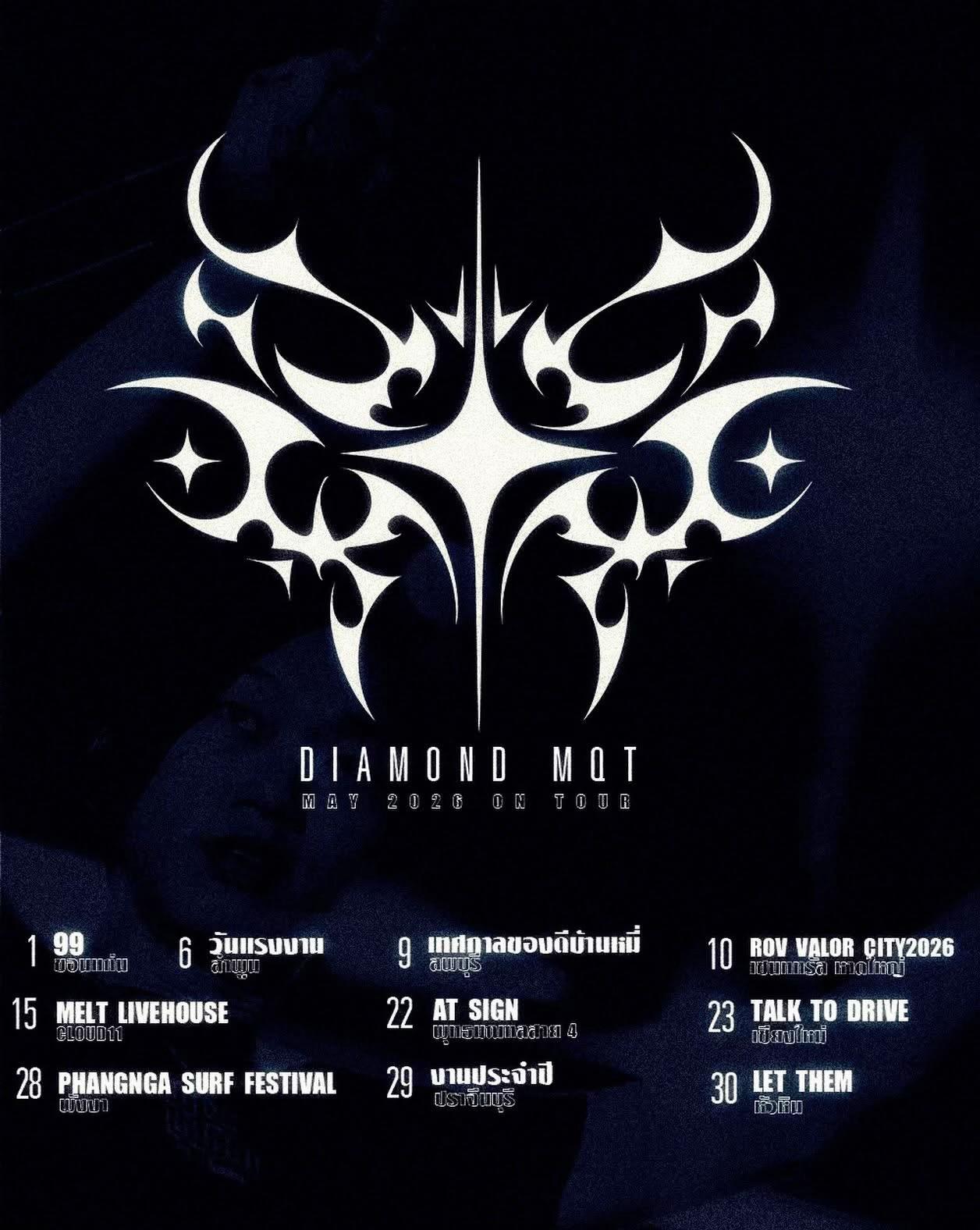 @𝘍𝘊 diamondmqt