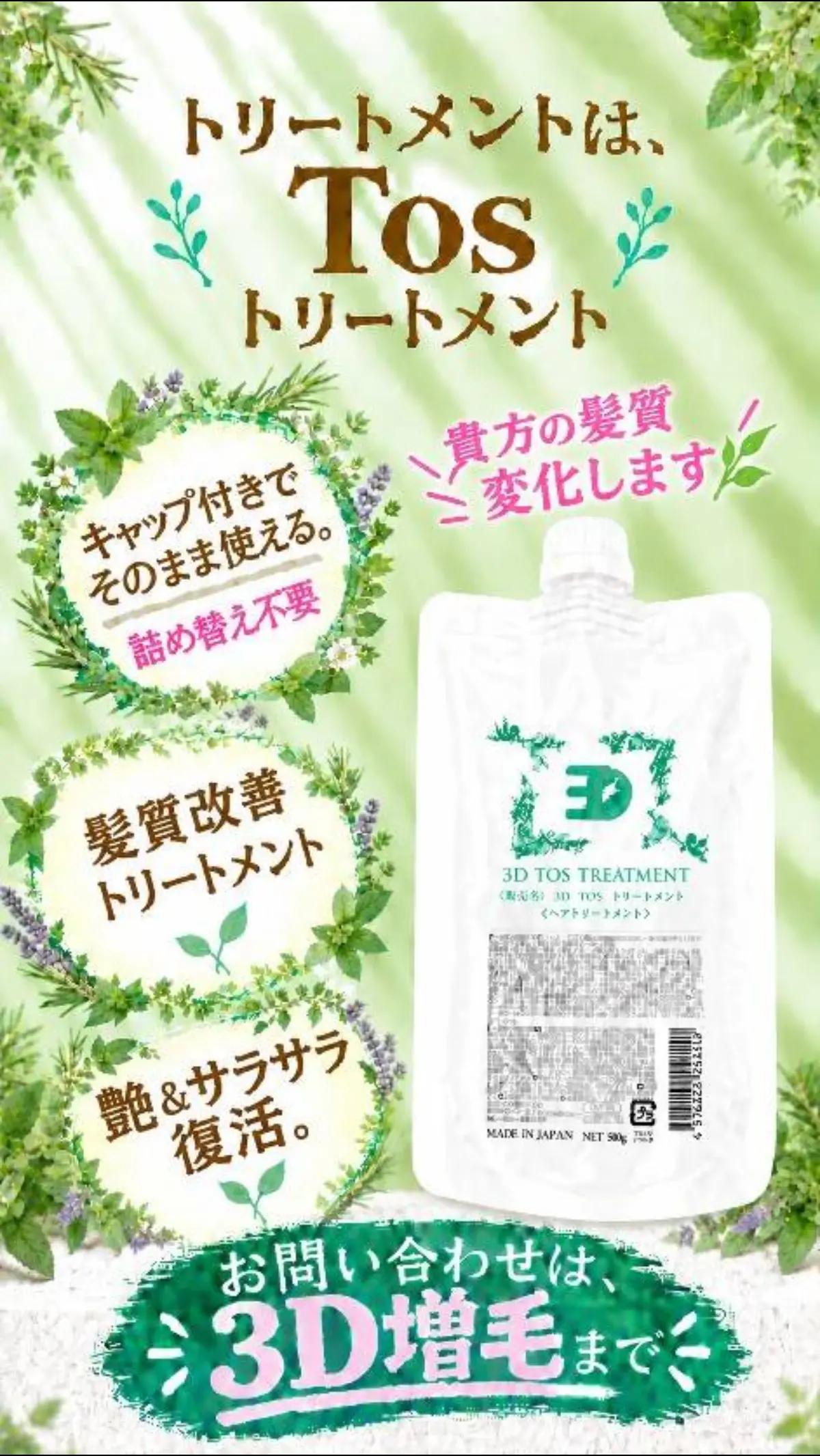 @ミッキーしゃちょー