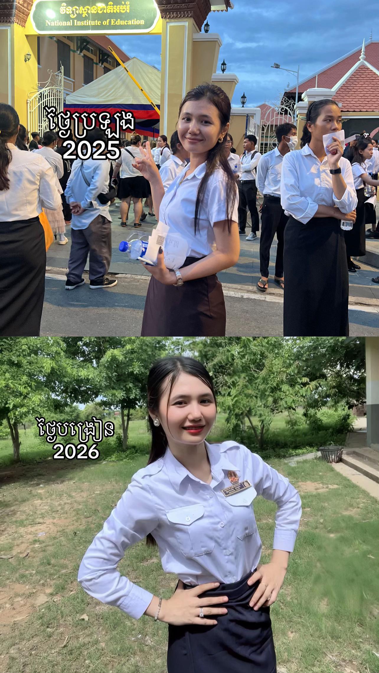 @SengHou-សេងហួ🦭