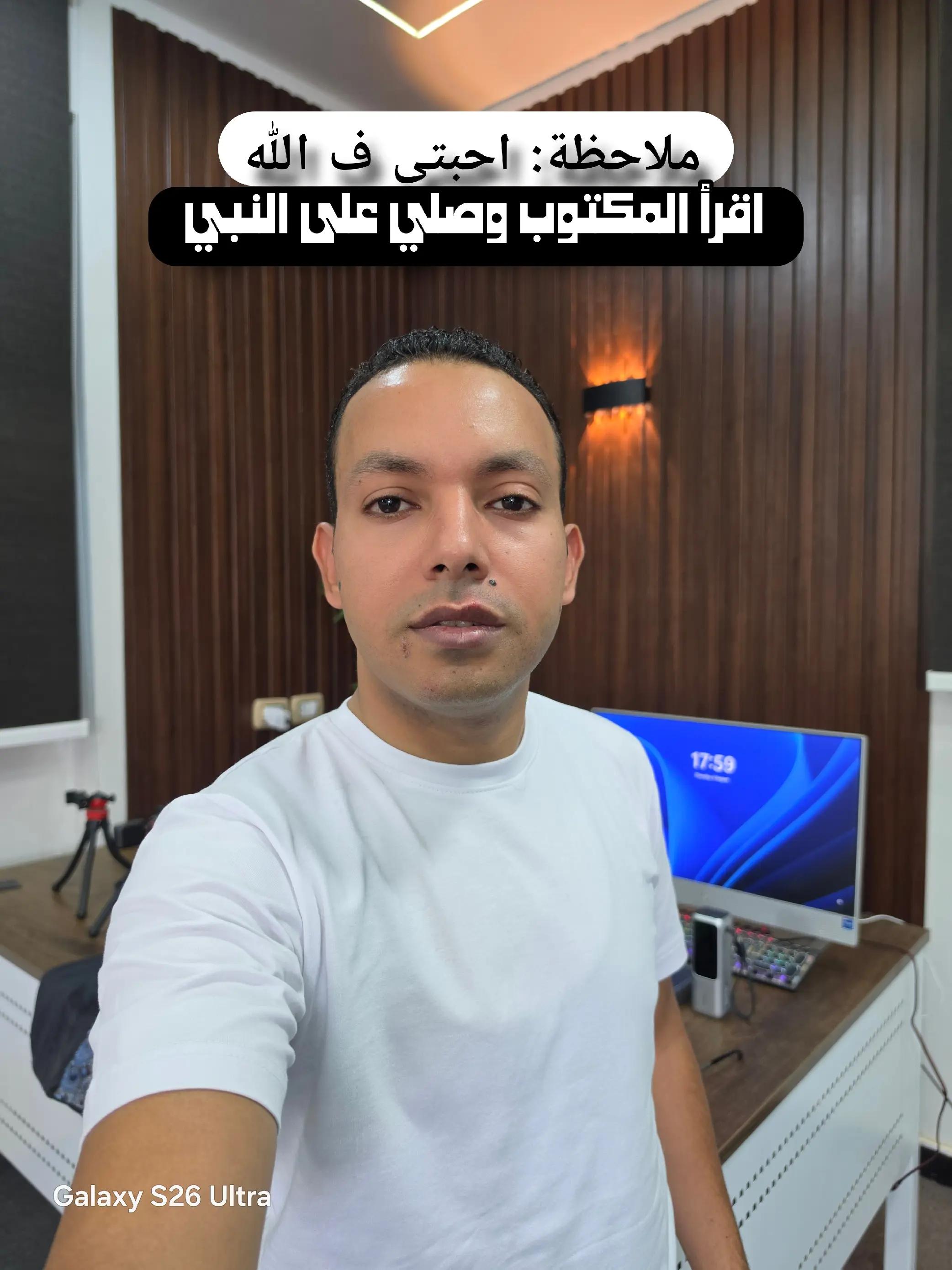 @التقني اشرف مصطفى