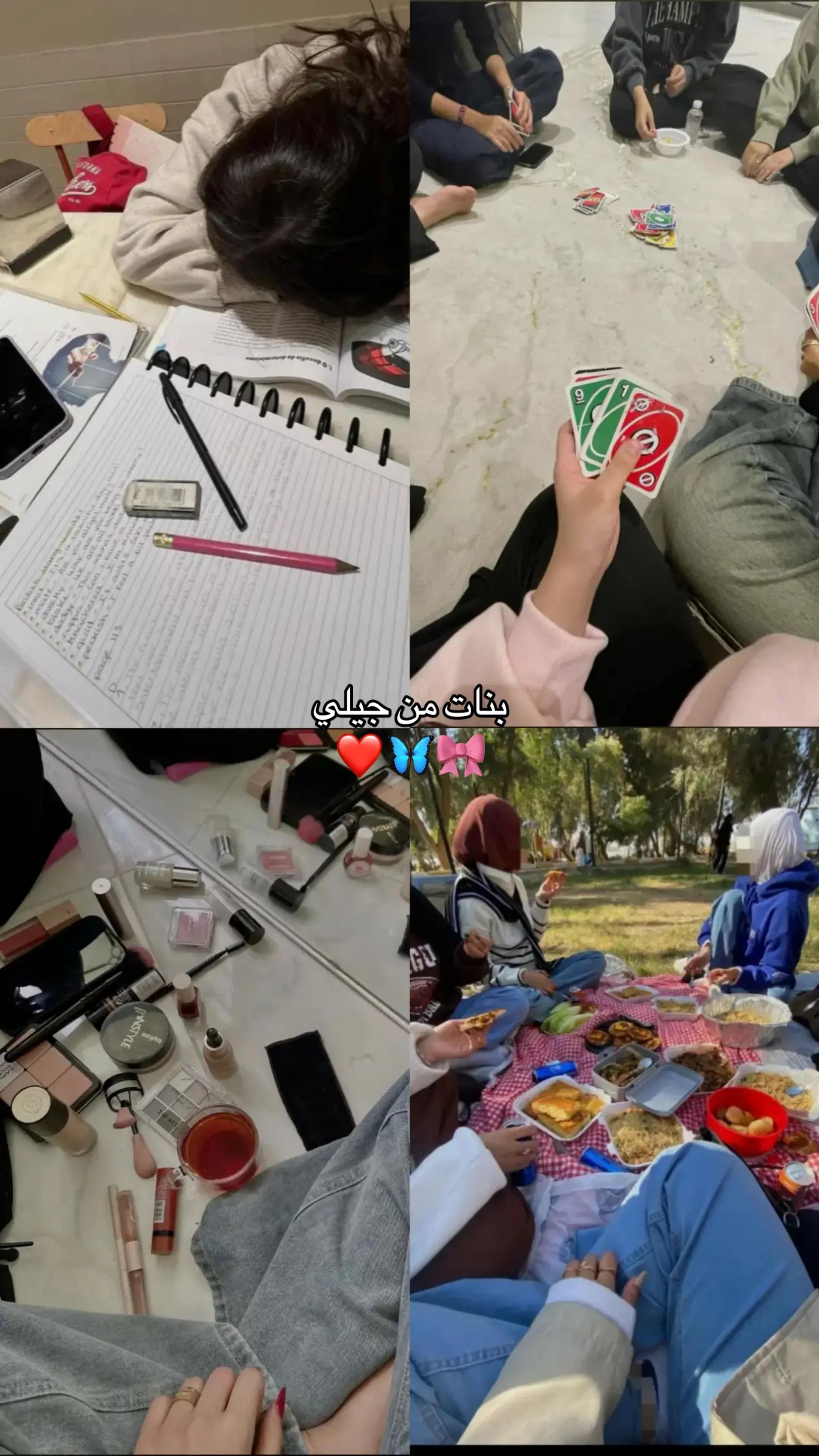 @♡ 𝓤𝓶 𝓢𝓪𝓫𝓾𝓱𝓪 ♡