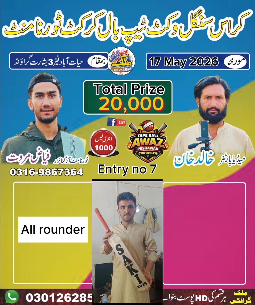 @HAYATABAD CRICKET LEAGUE⚡️