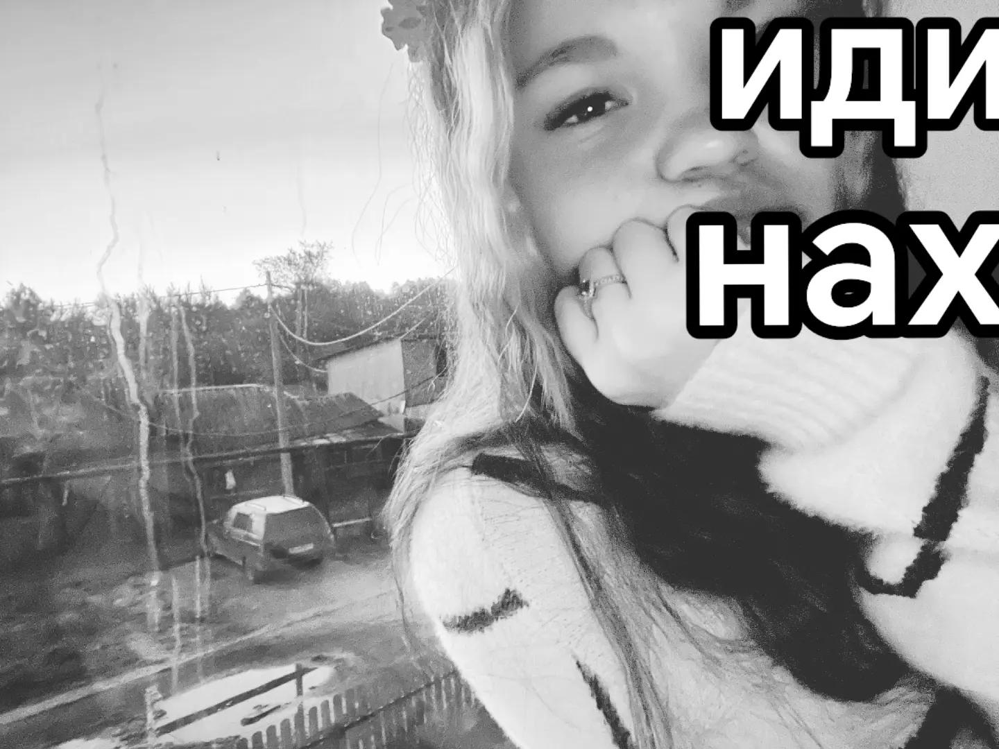@кошк_а🎀