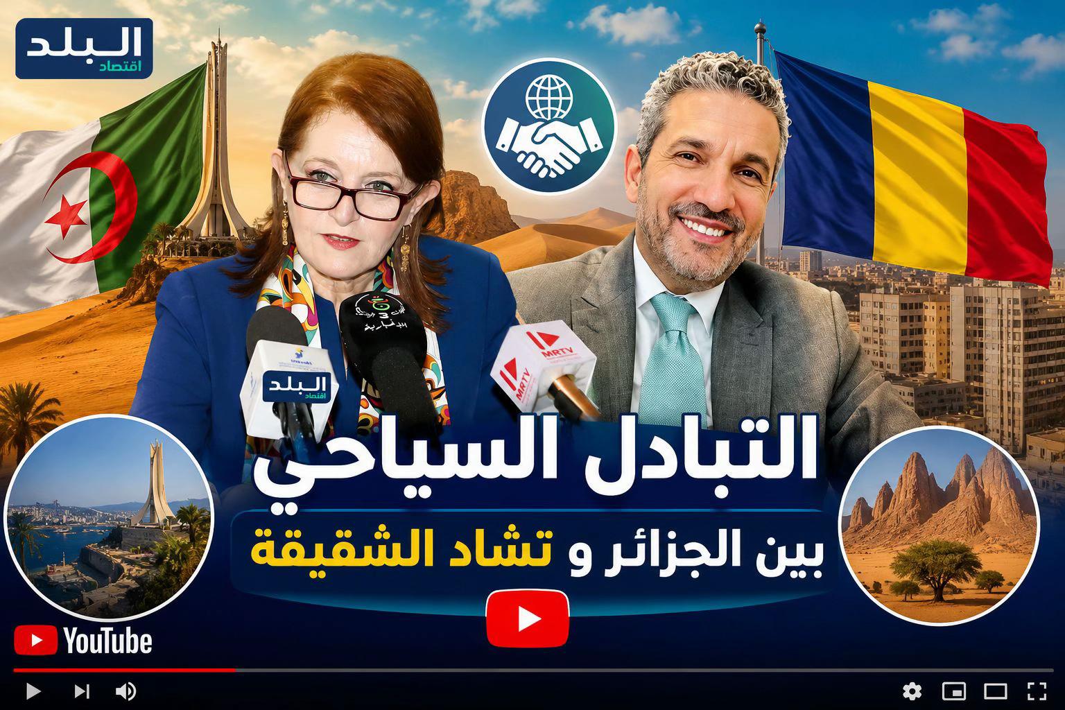 @bensedira2025