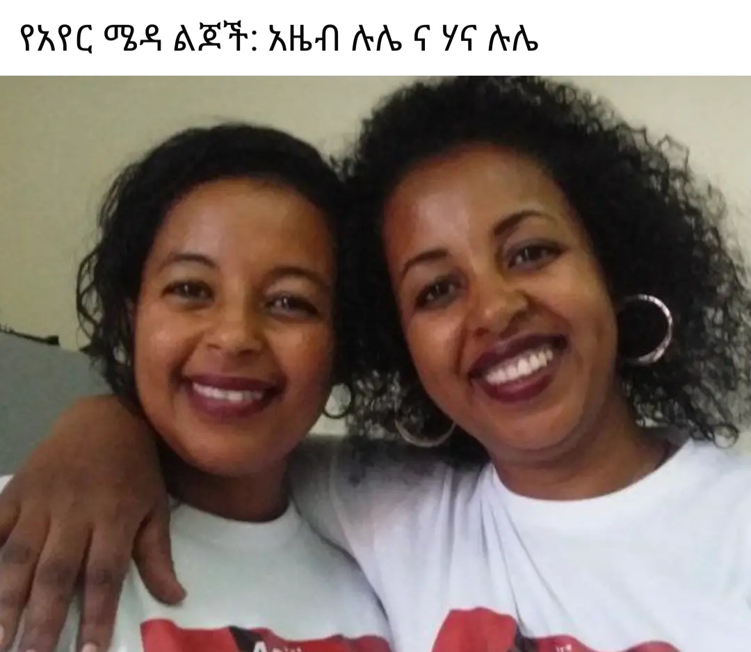 @ዳግም(የባህር ዳር ትዝታወች)🌴