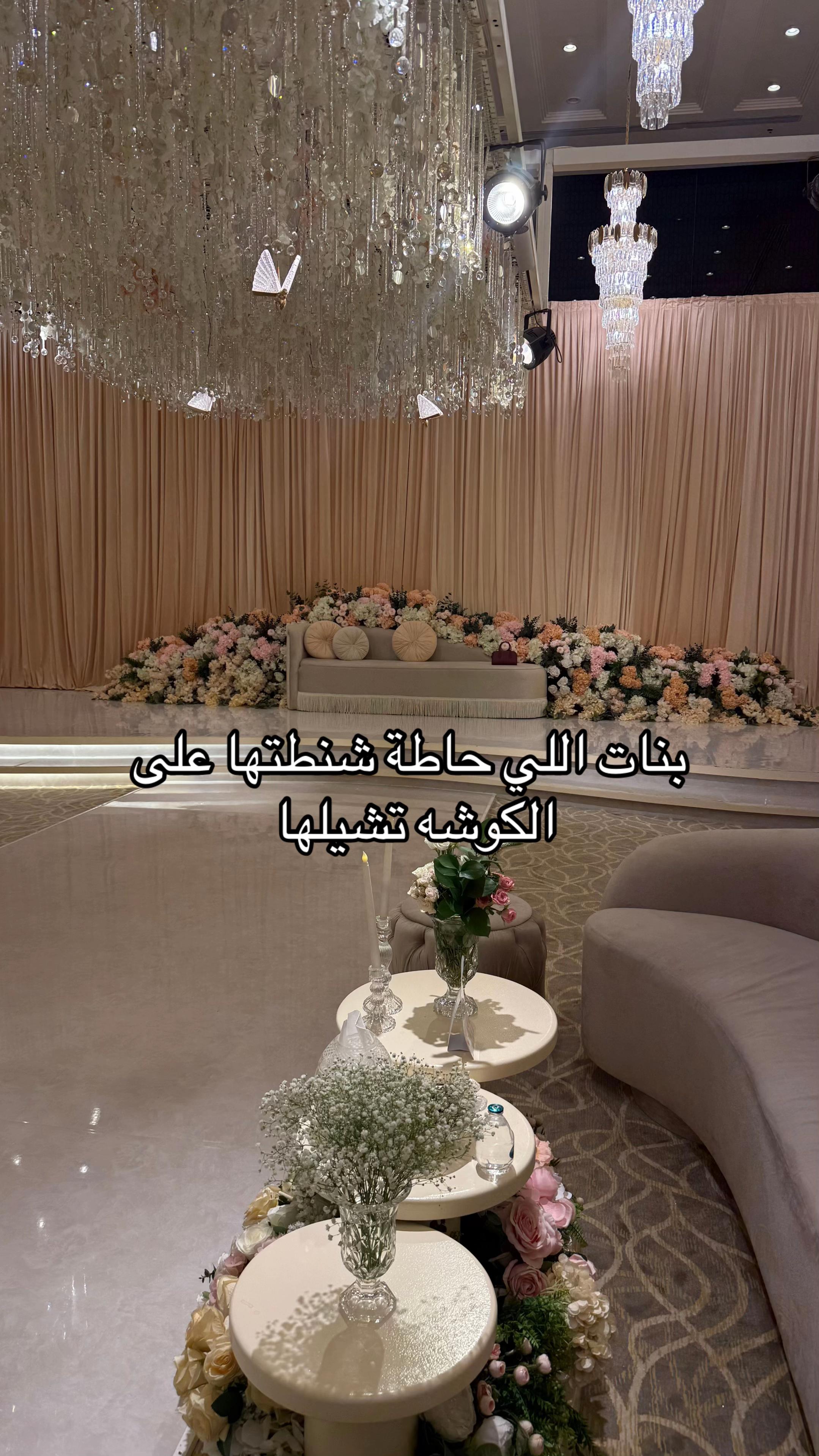 @دي جي ميوش 💃🏼🎼