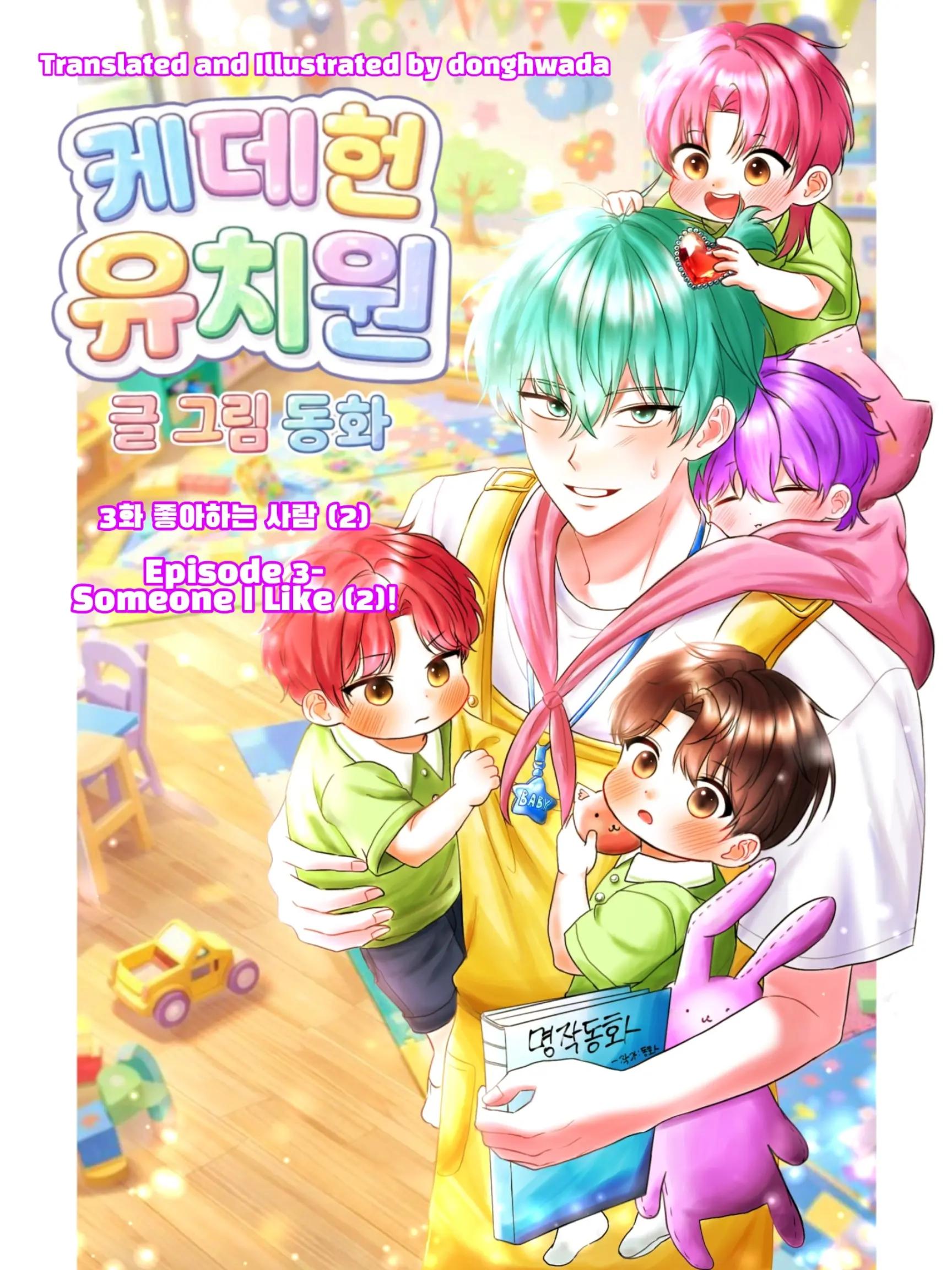 @동화다 (커미션 상시오픈!)