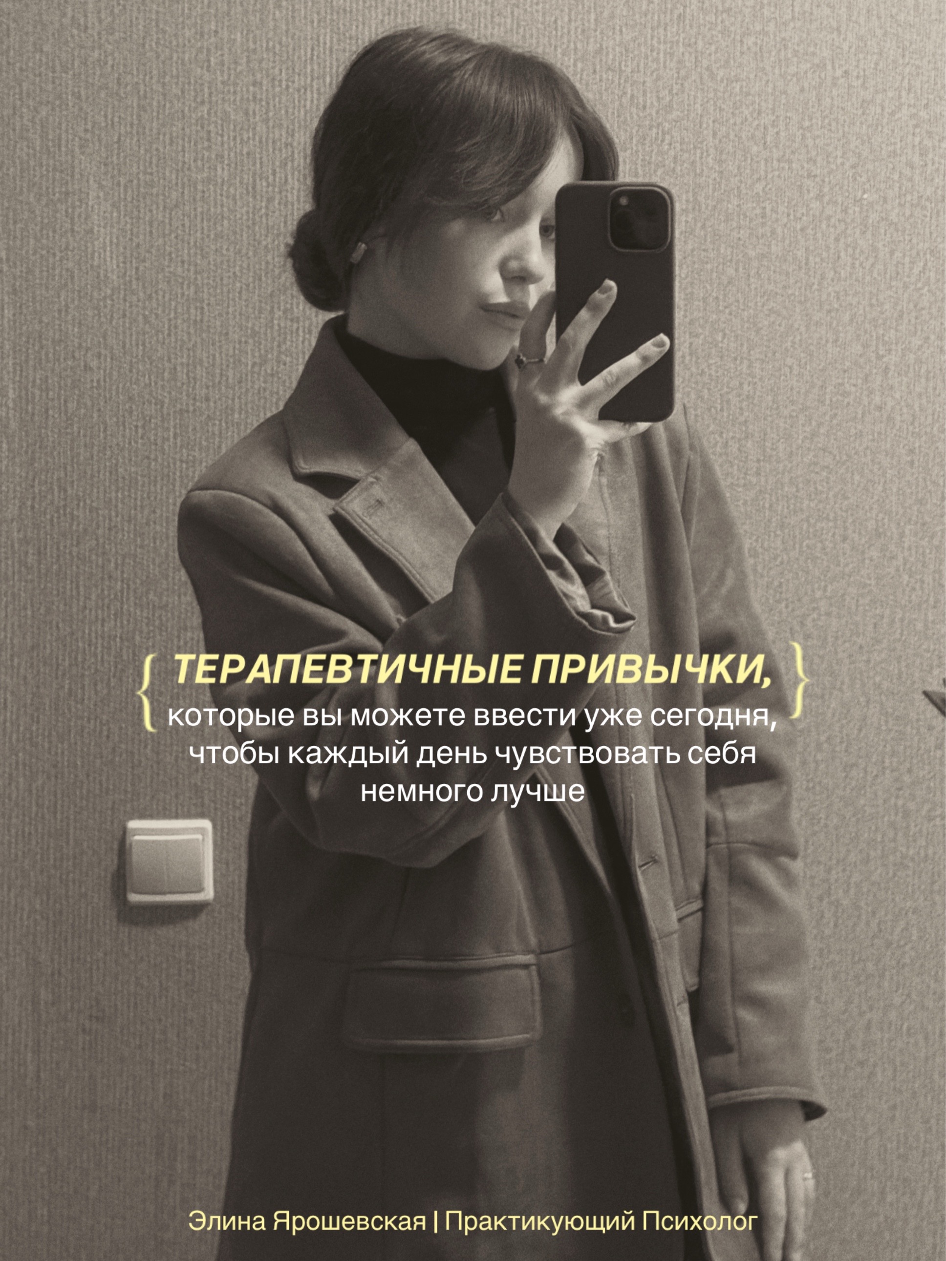 @психолог &bull; Казань &bull; онлайн