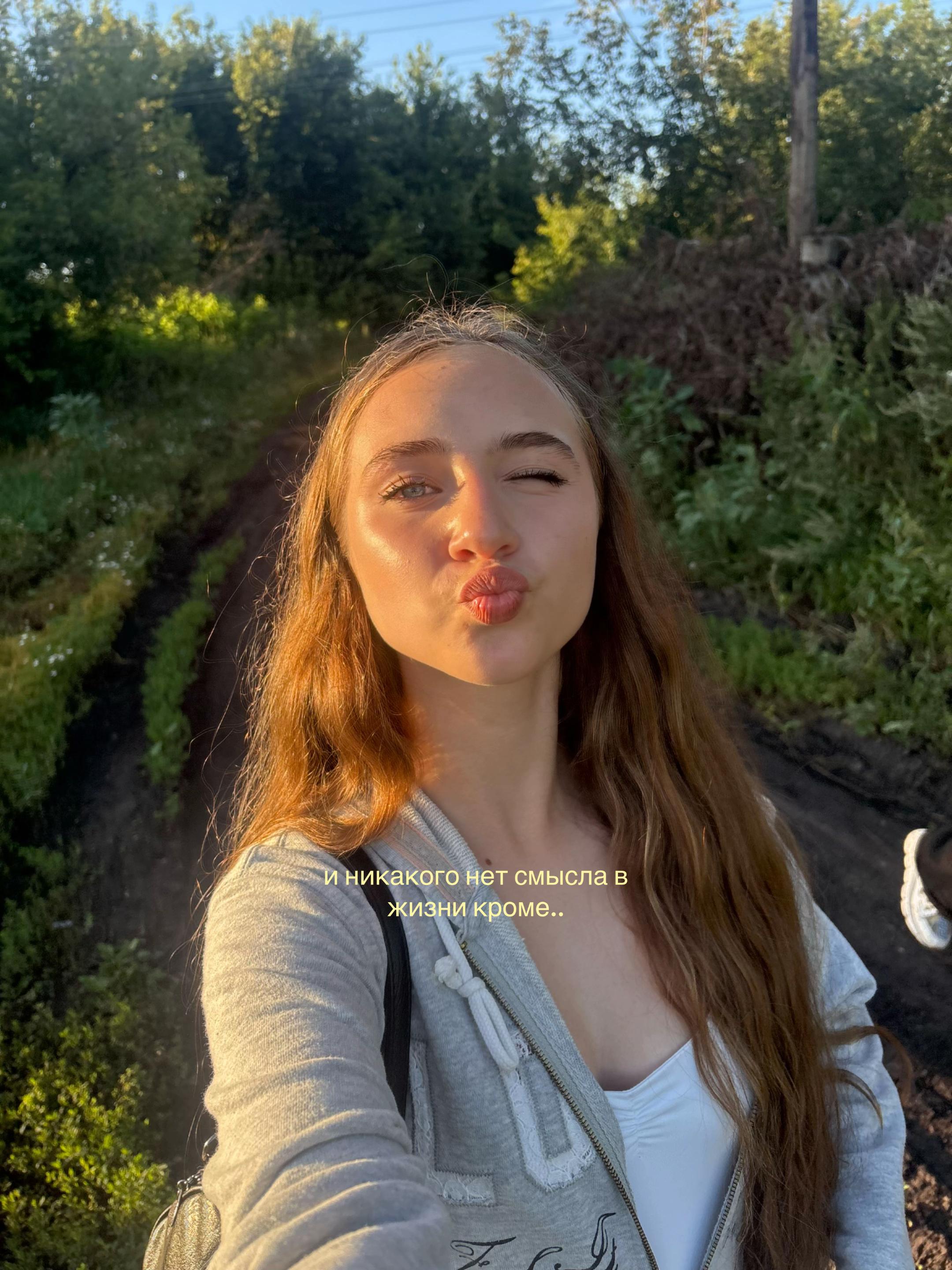 @тгк:голубоглазка🩵
