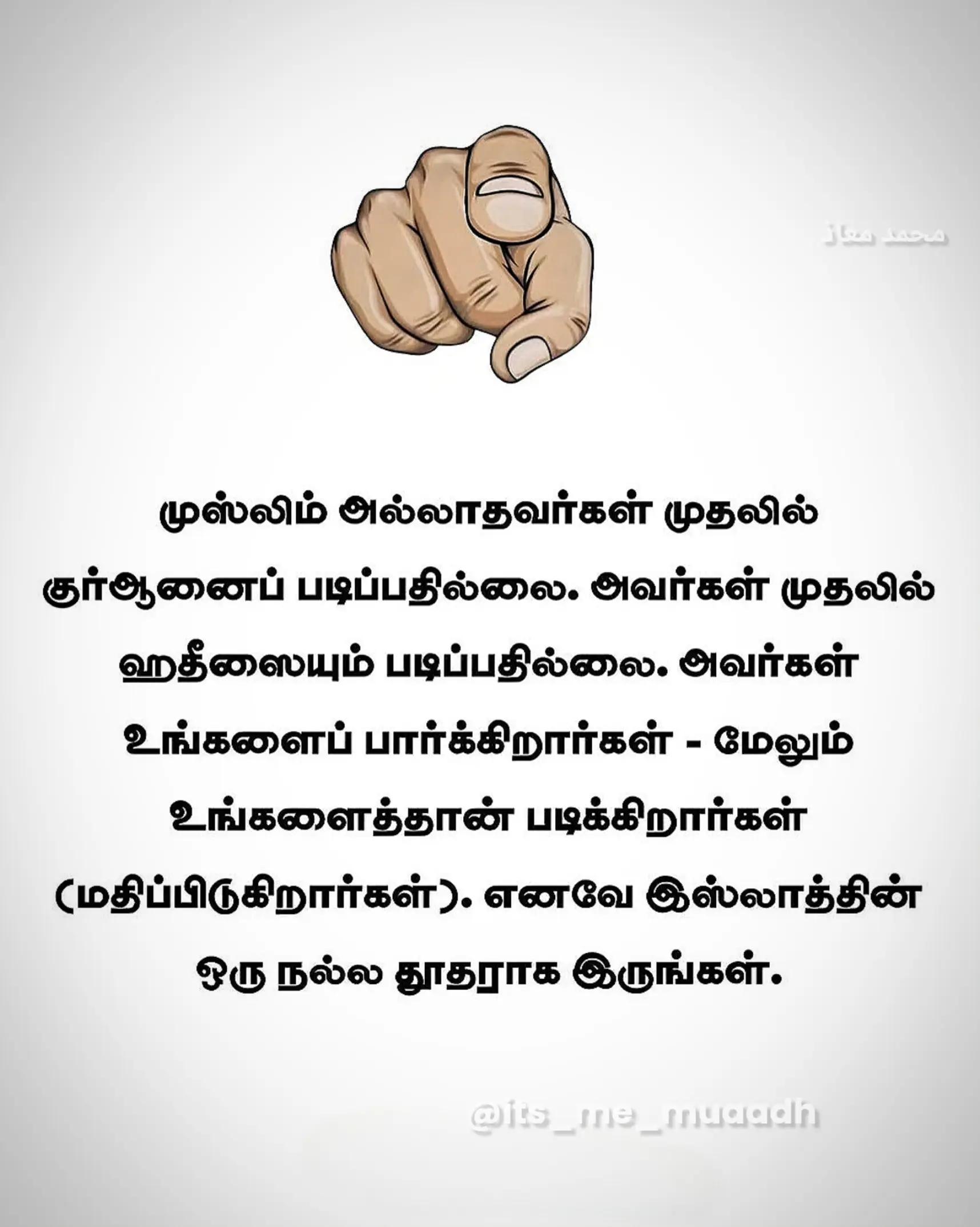 @𝗜𝘁'𝘀 𝗠𝗲 𝗠𝗨𝗔𝗔𝗗𝗛