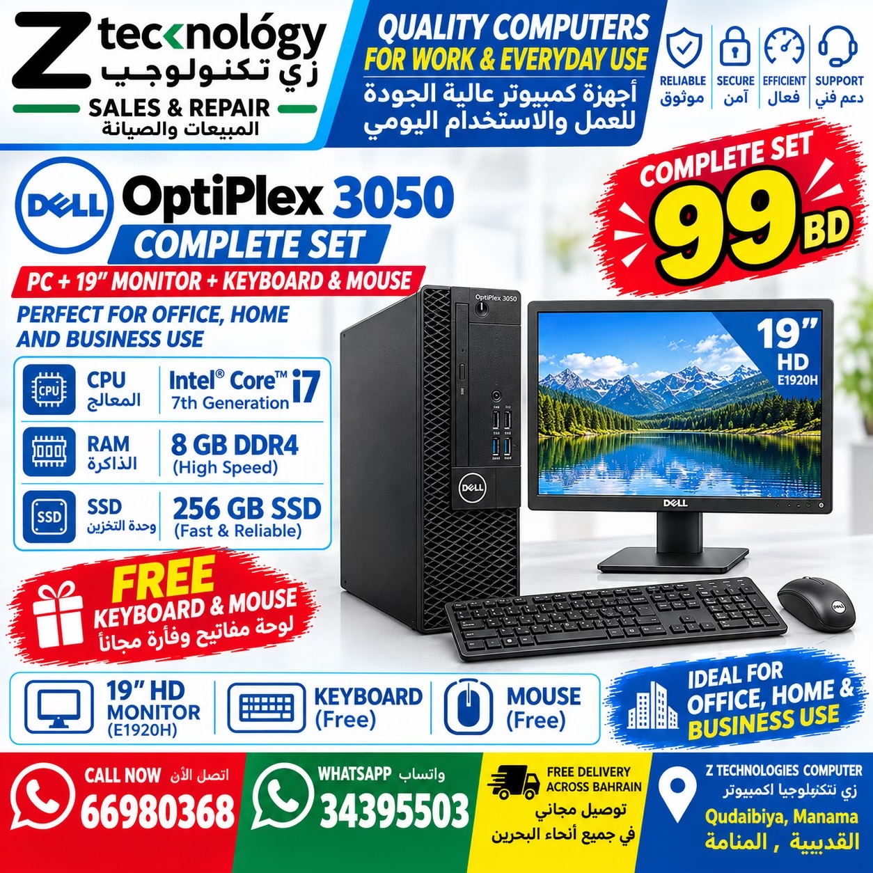 @GadgetryHub