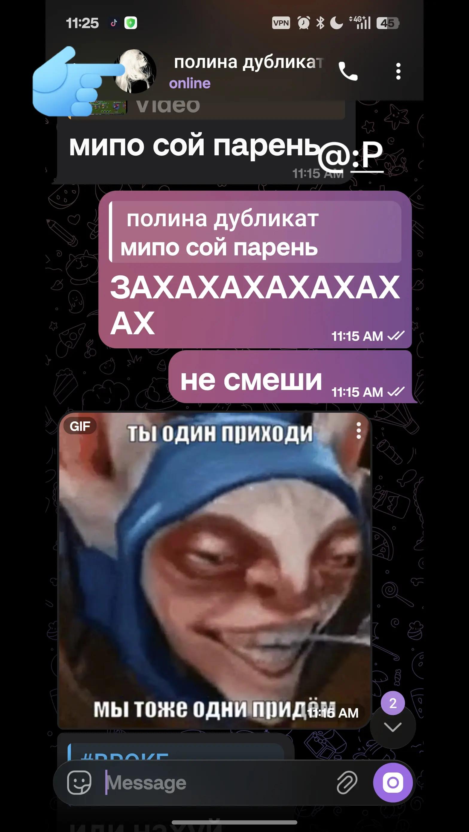 @fffffffffsuahhhhhhh
