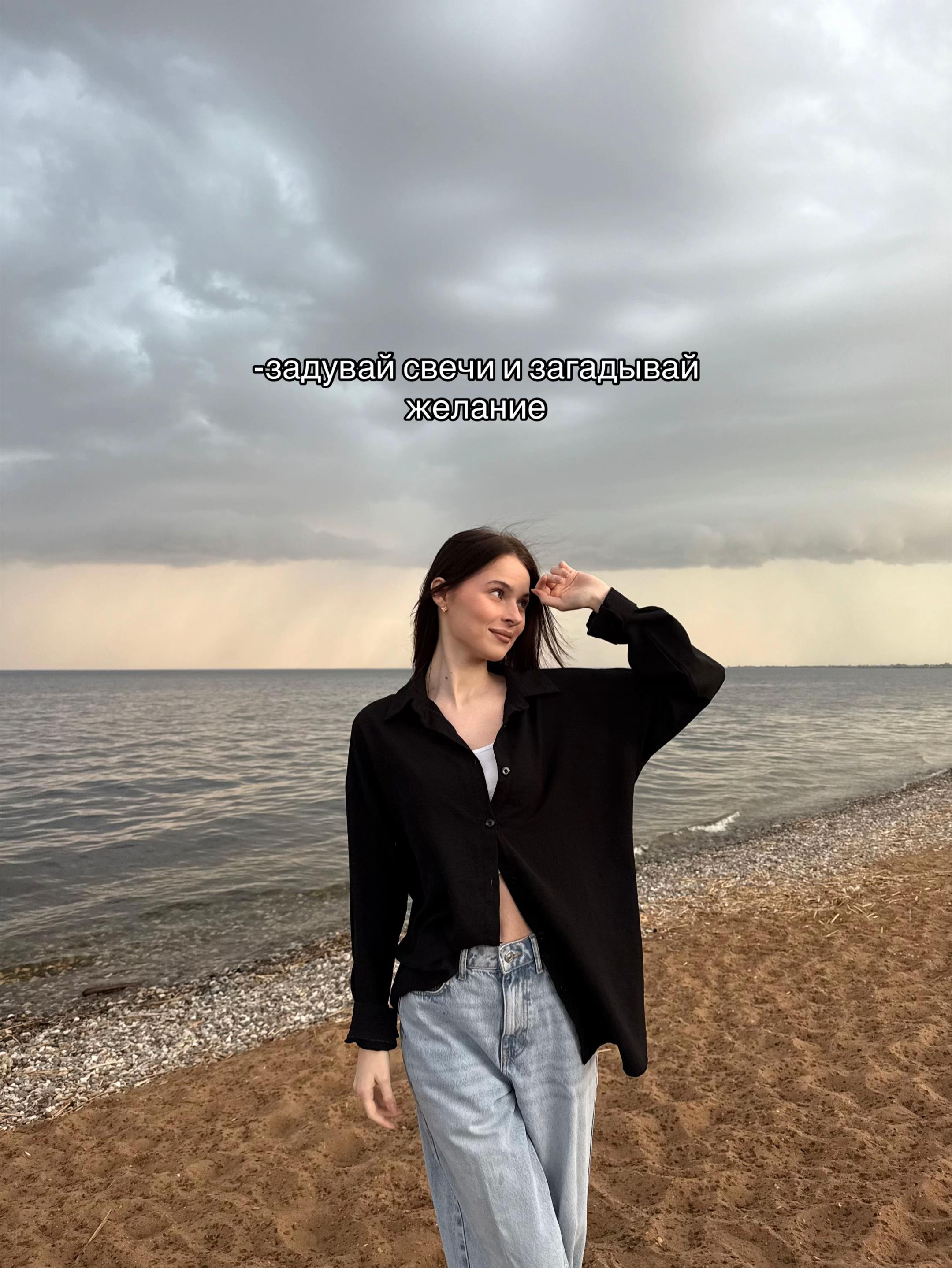 @Тгк:машулик🤪