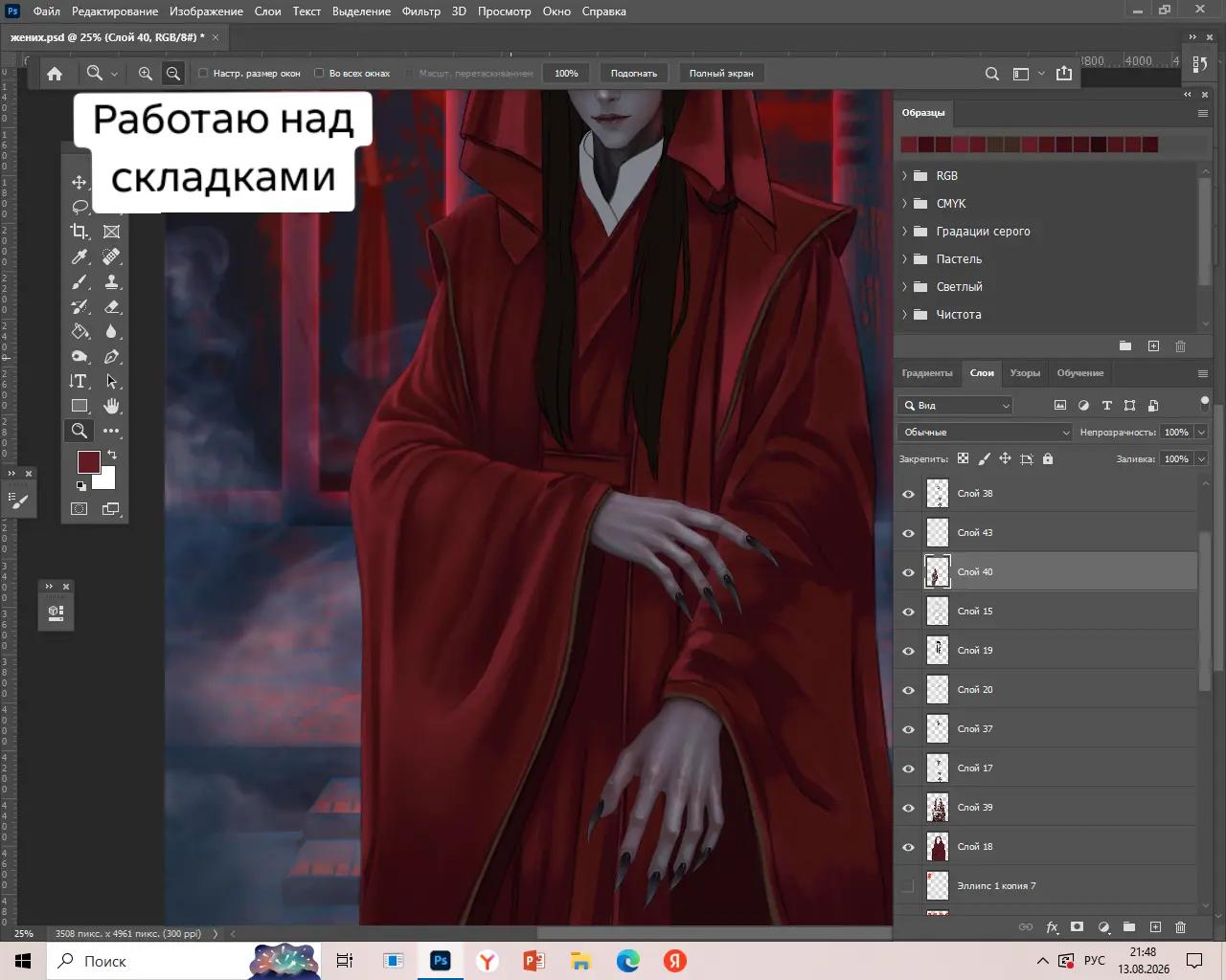 @тгк mikuart2Dvir