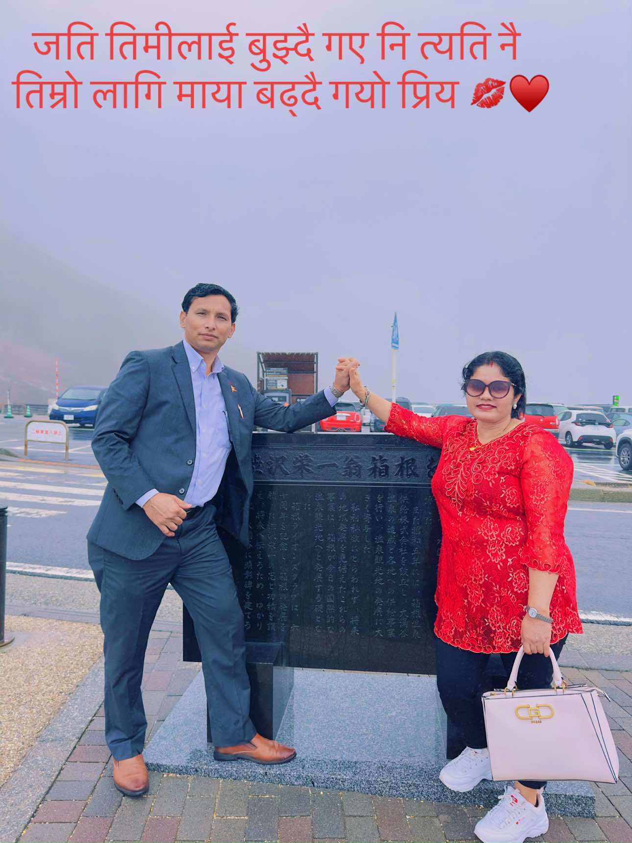 @🌙🌺श्री ५ राजेन्द्र सरकार🇳🇵