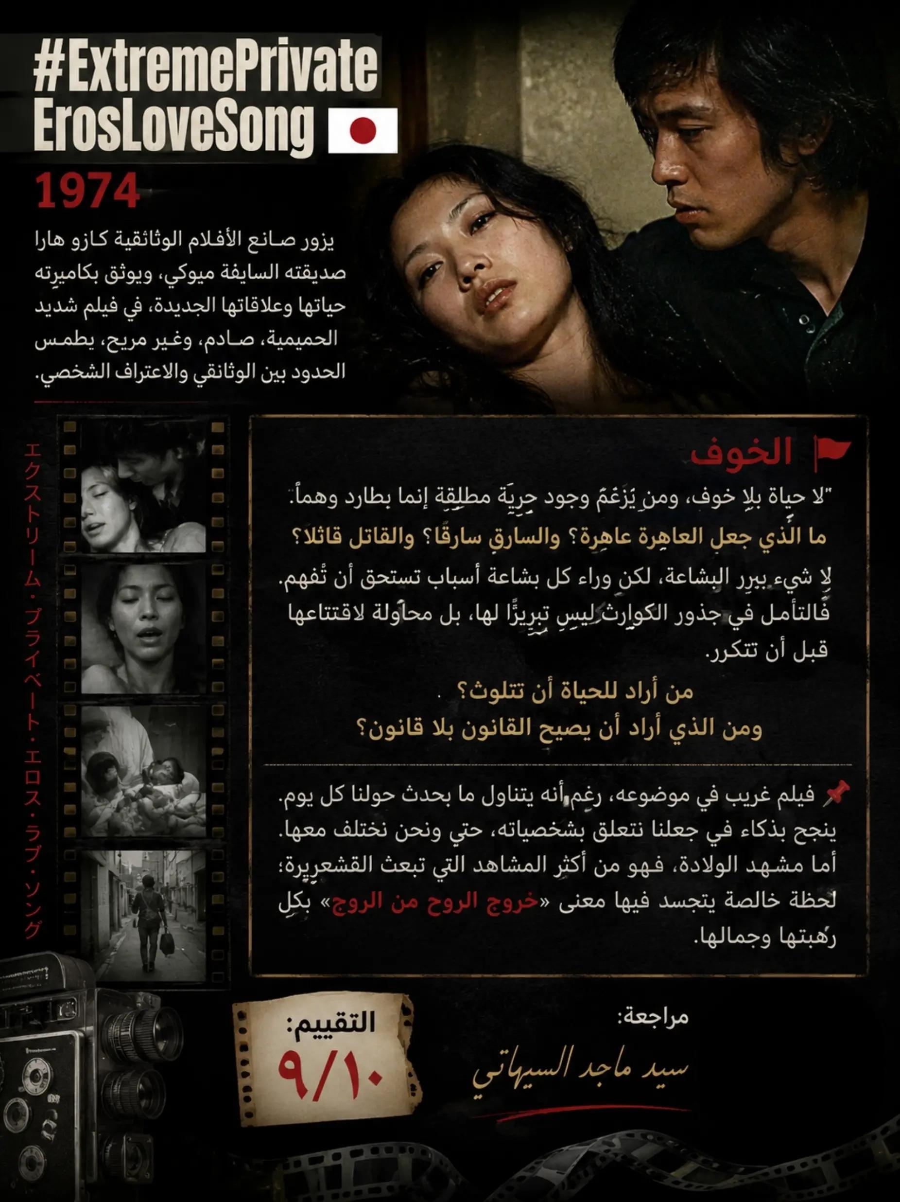 @سيد ماجد السيهاتي