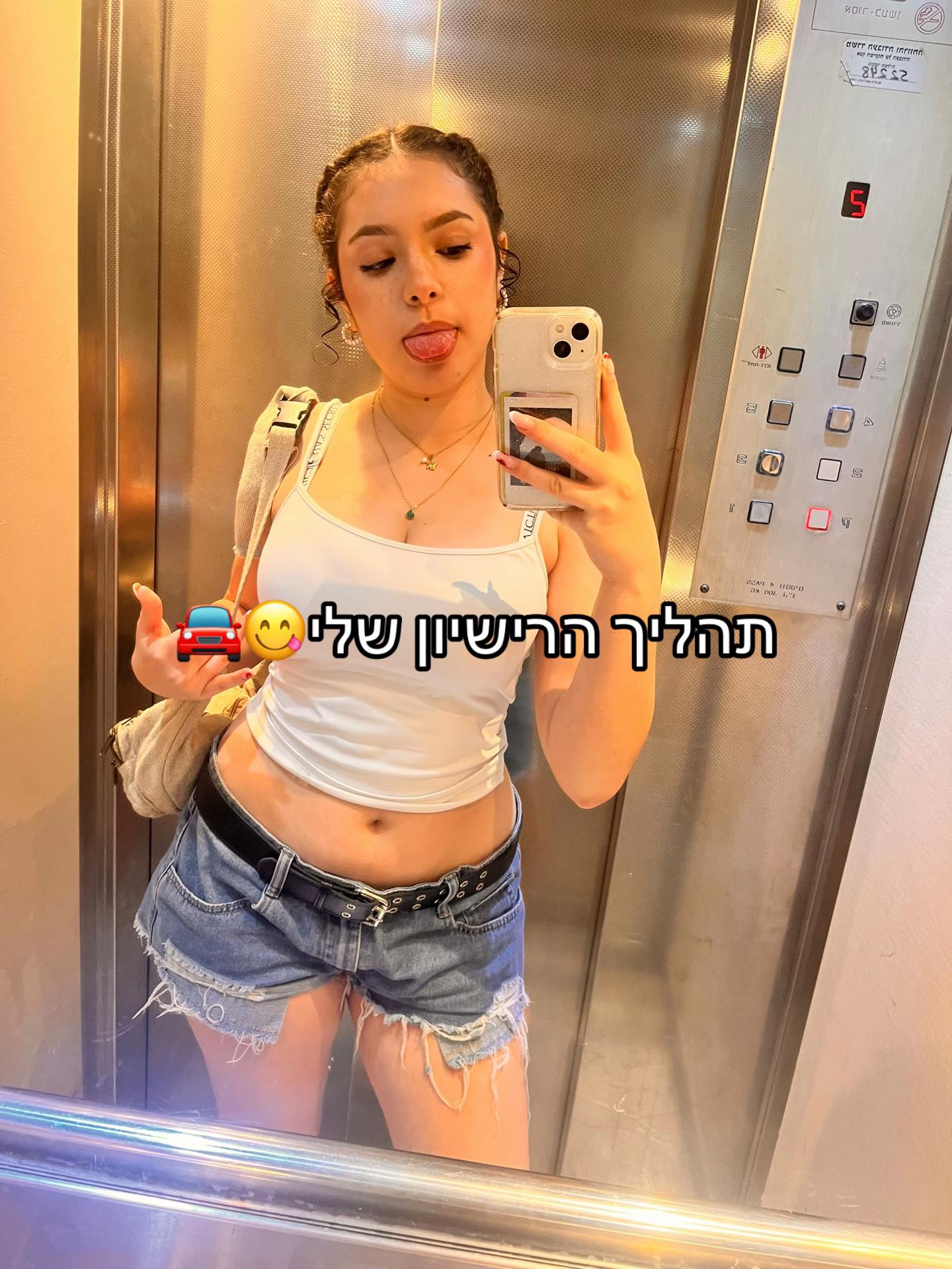 @Romiii⛸️💞