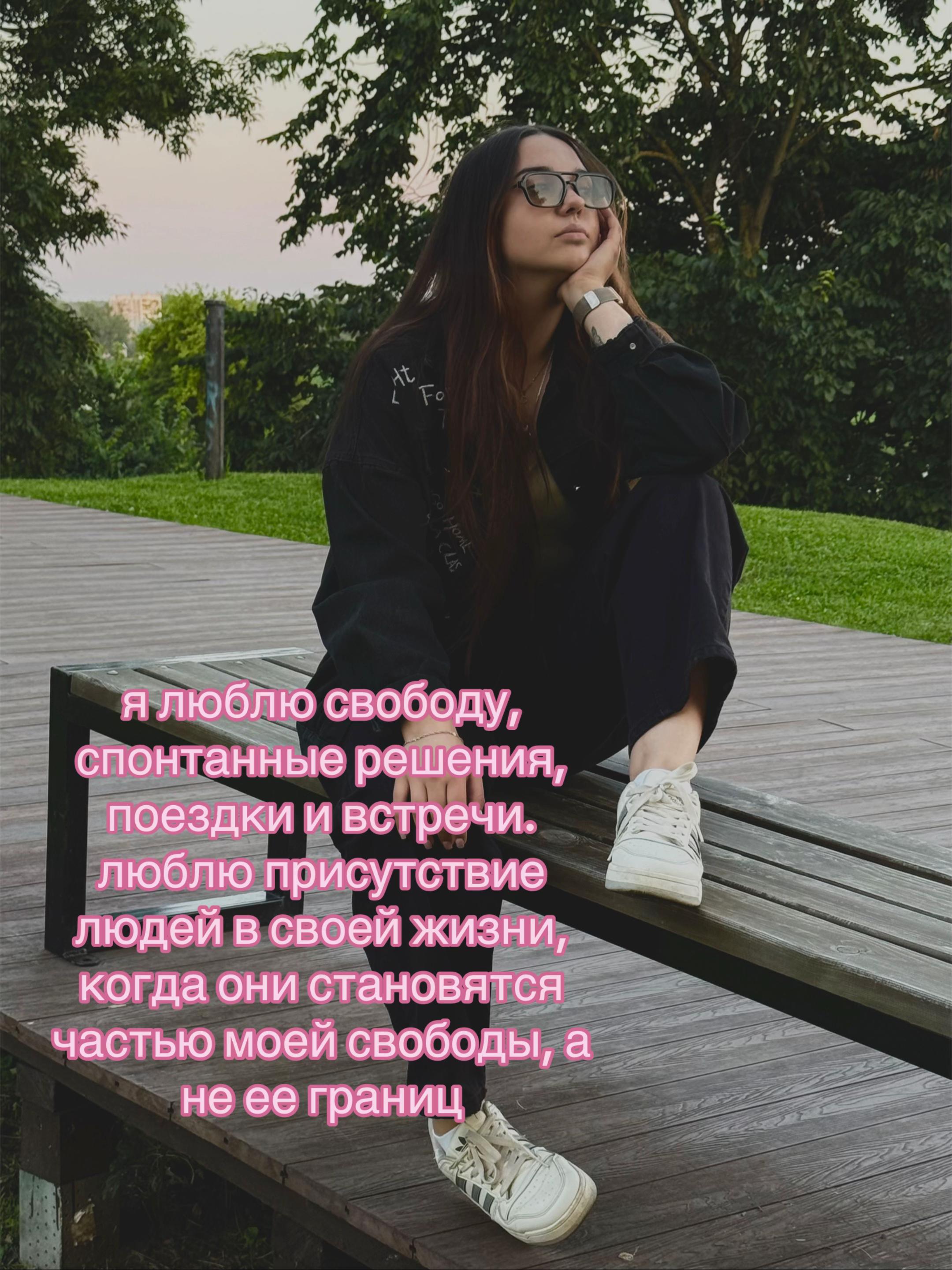 @ТГК:ДОША НА СВЯЗИ 🤙🏻