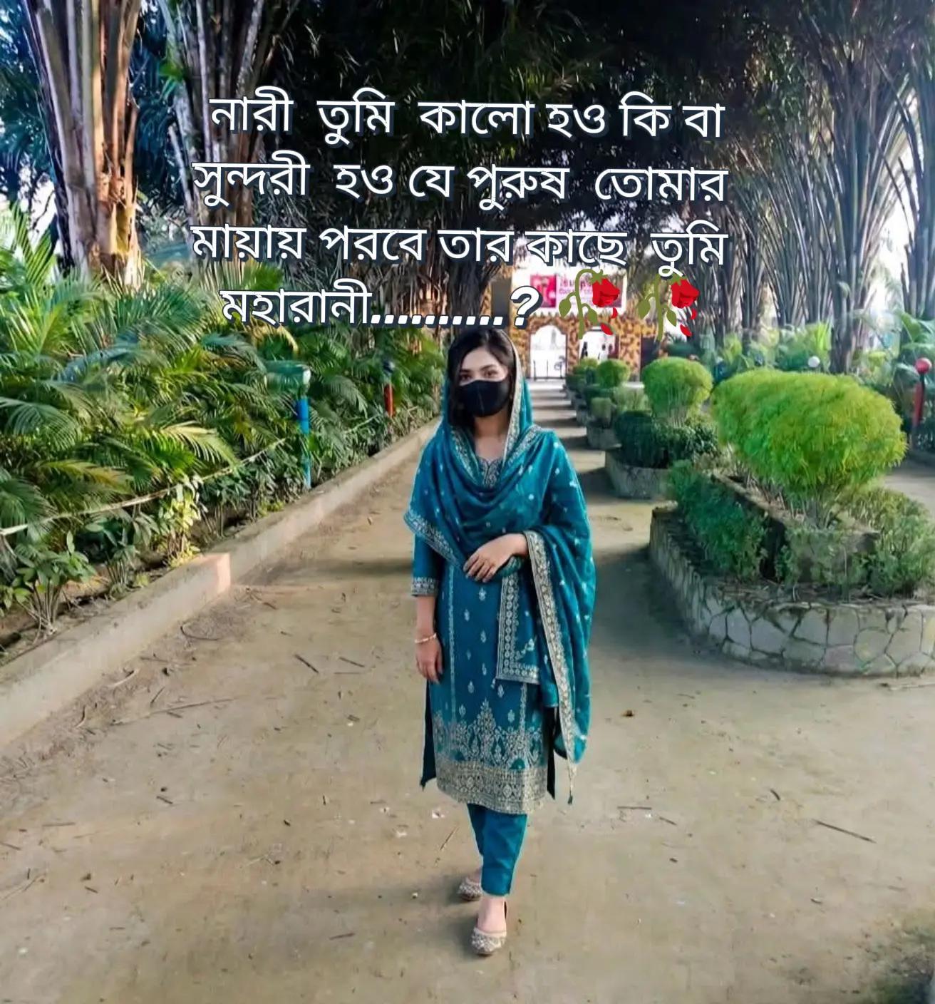 @💞নি্ঁর্ঁবে্ঁ কাঁদে ম্ঁন্ঁ 💞