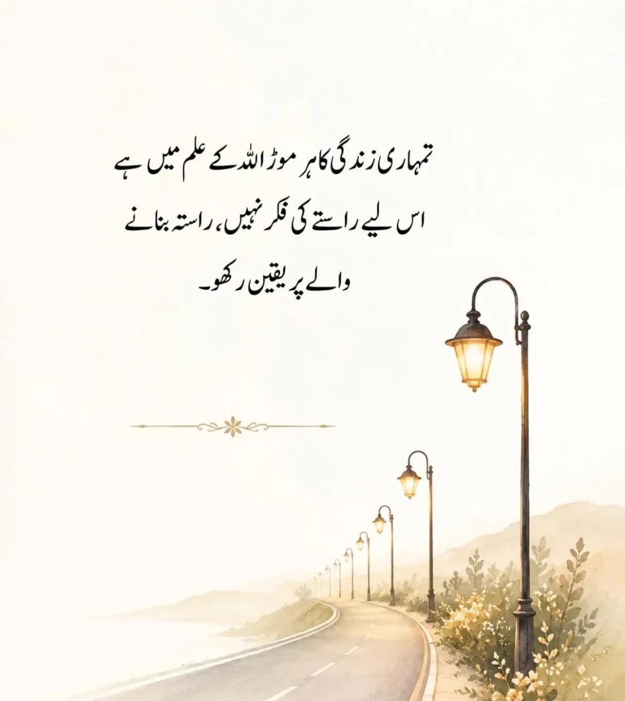 @Sir. M.U.KHAN (Official)