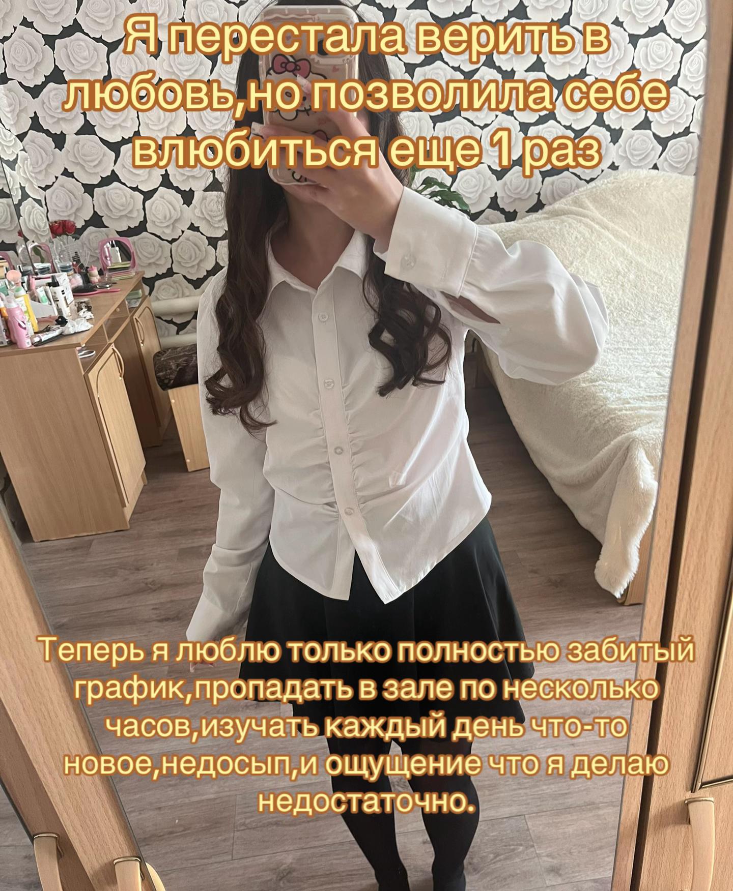 @Ксюшка плюшка