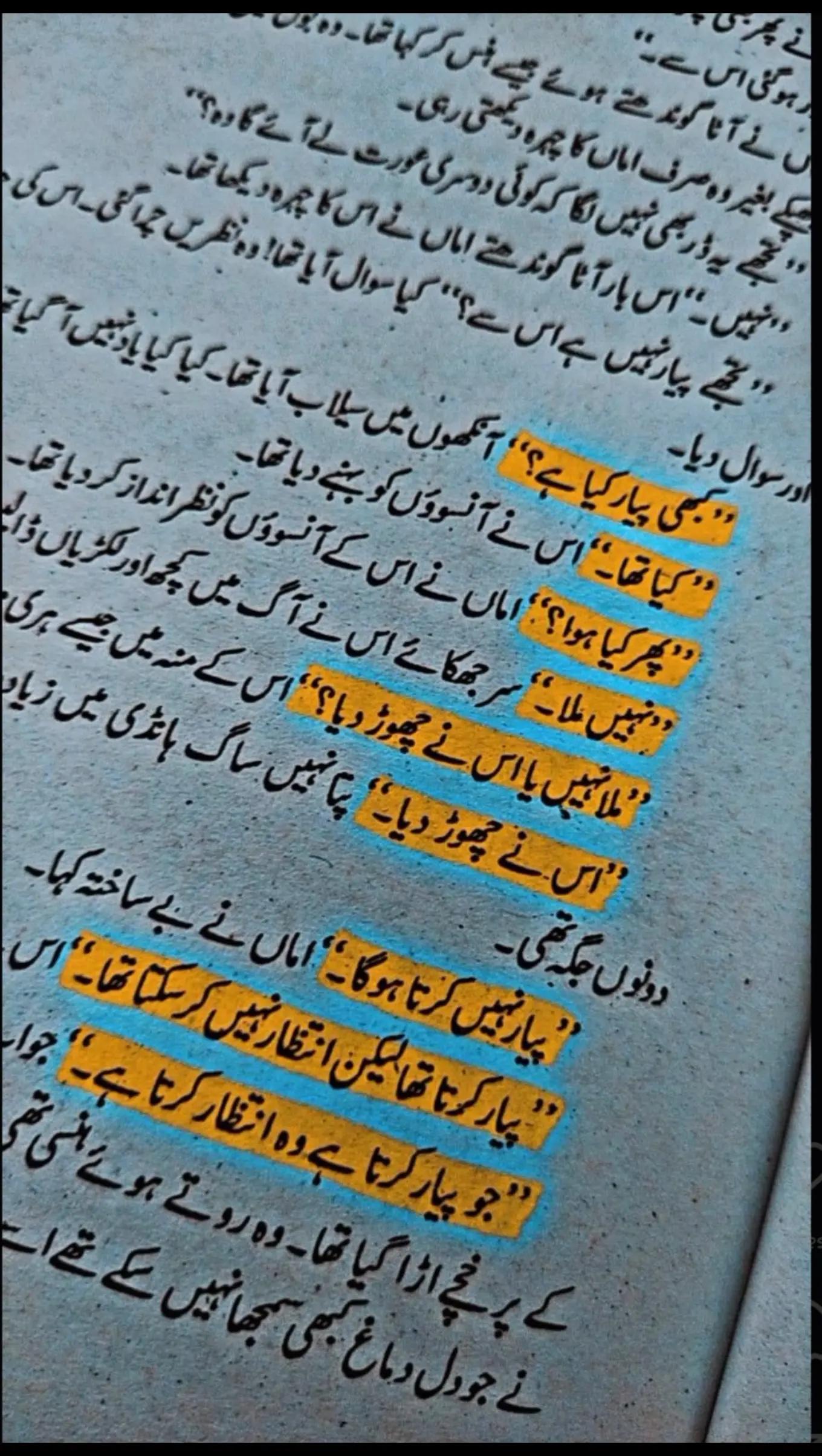 @♡ جویریہ خان♡
