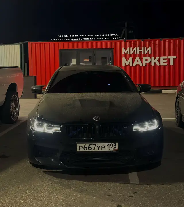 @мысли вслух🥷