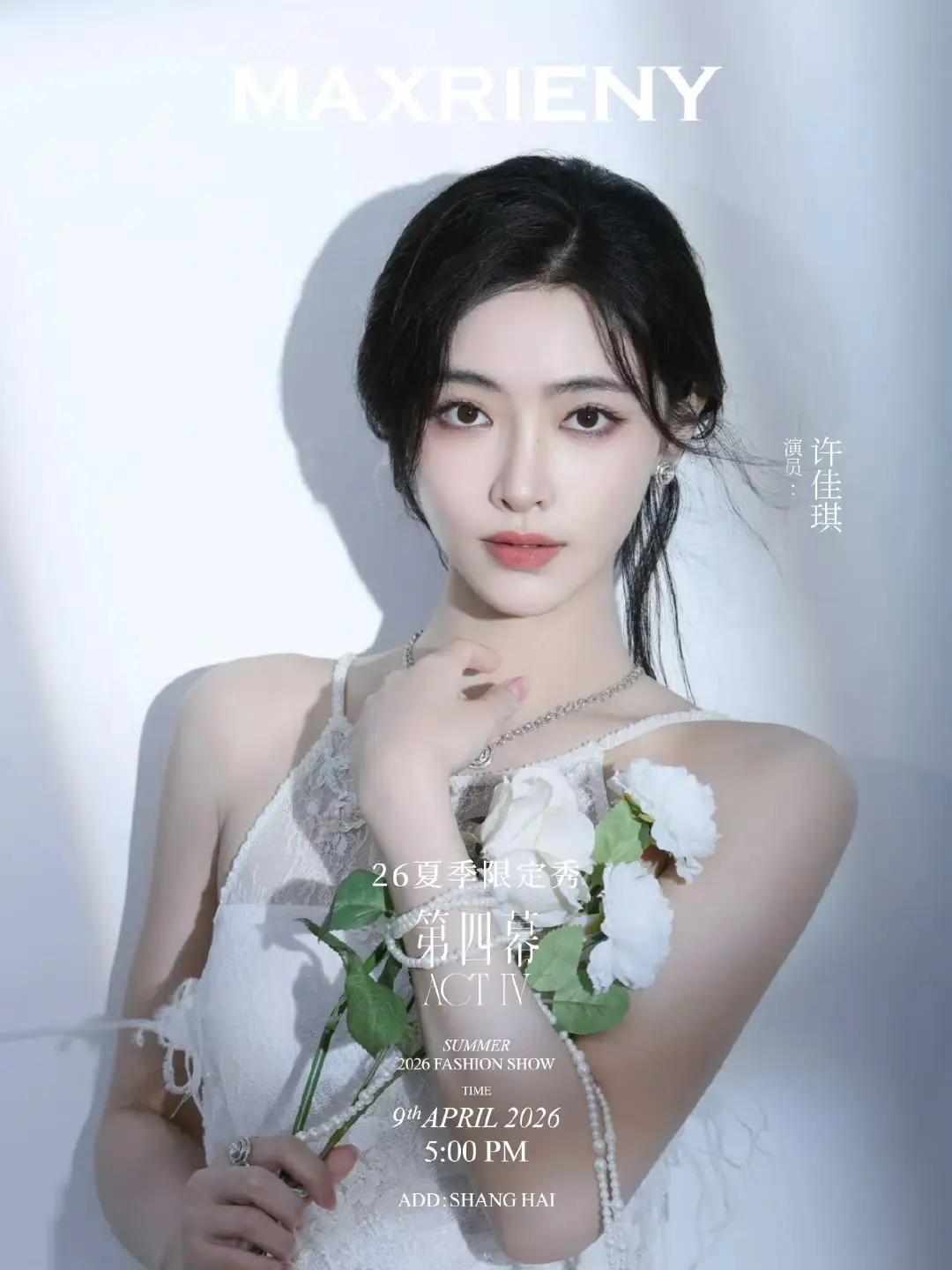 @Hứa Giai Kỳ_许佳琪_Xujiaqi🦊