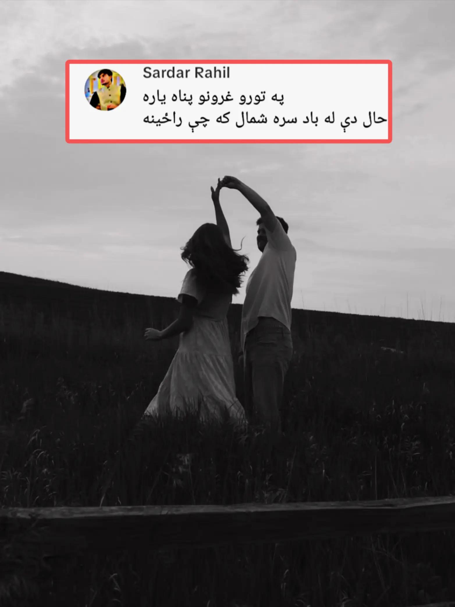 @𝘽𝘼𝙎𝙃𝙄𝙄 𝘼𝙁𝙂𝙃𝘼𝙉🚩