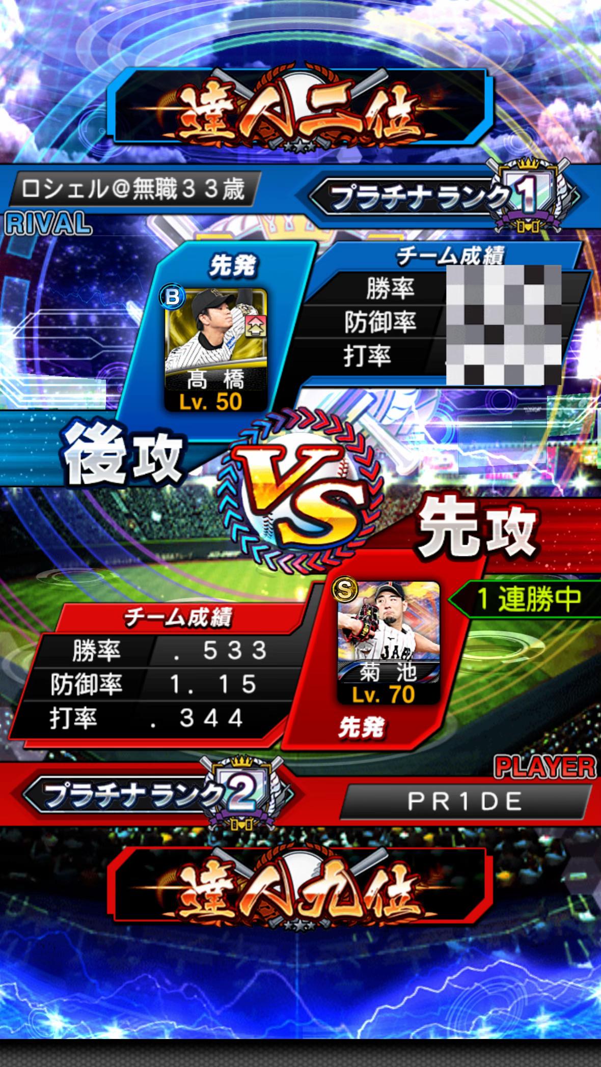 @いわとも