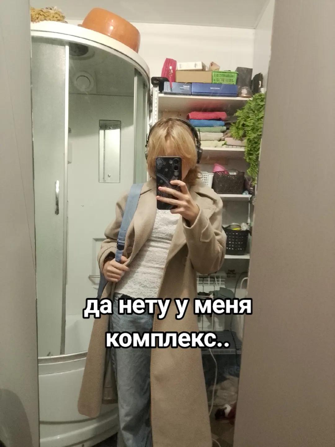 @Mashylaiiiii