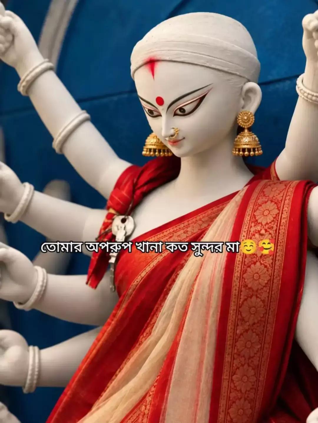 @ૐ রাম 🔱 সংঘ 🪔