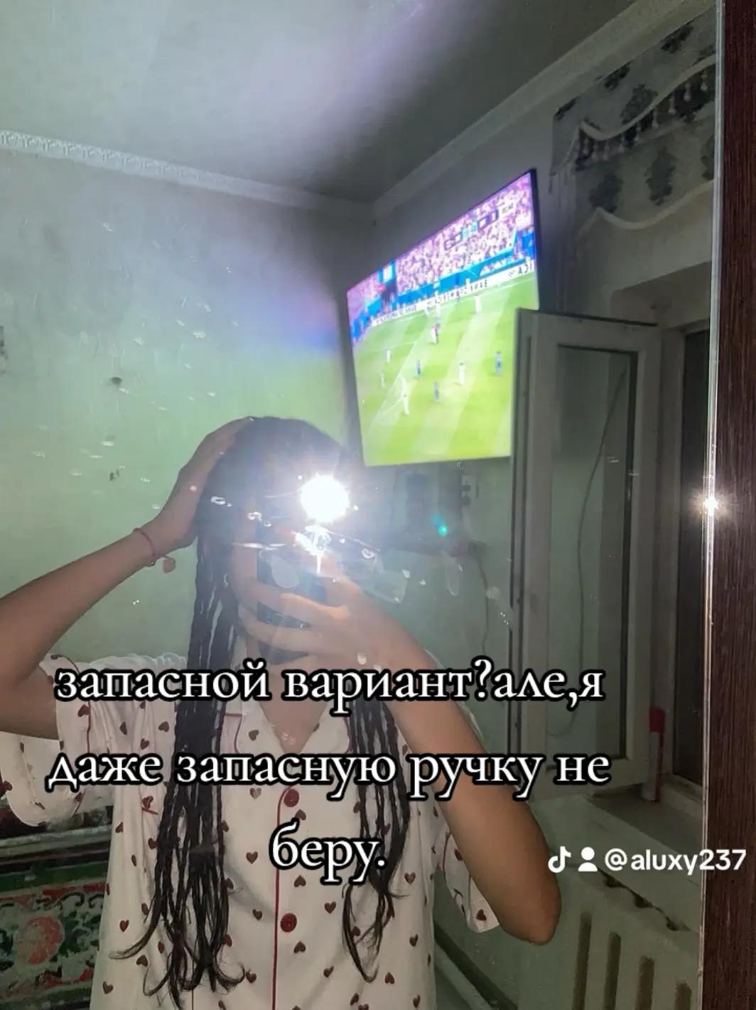 @Ая🌷
