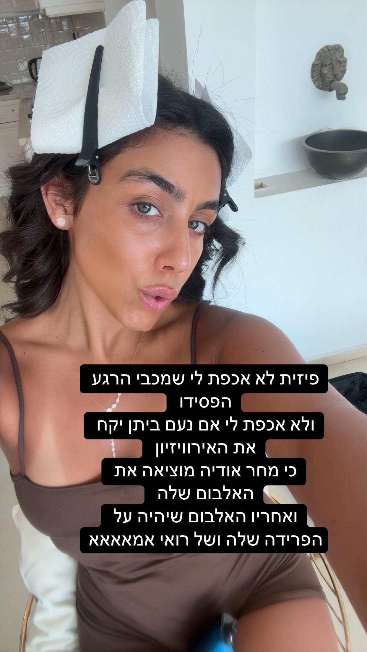 @Amoritttttttt
