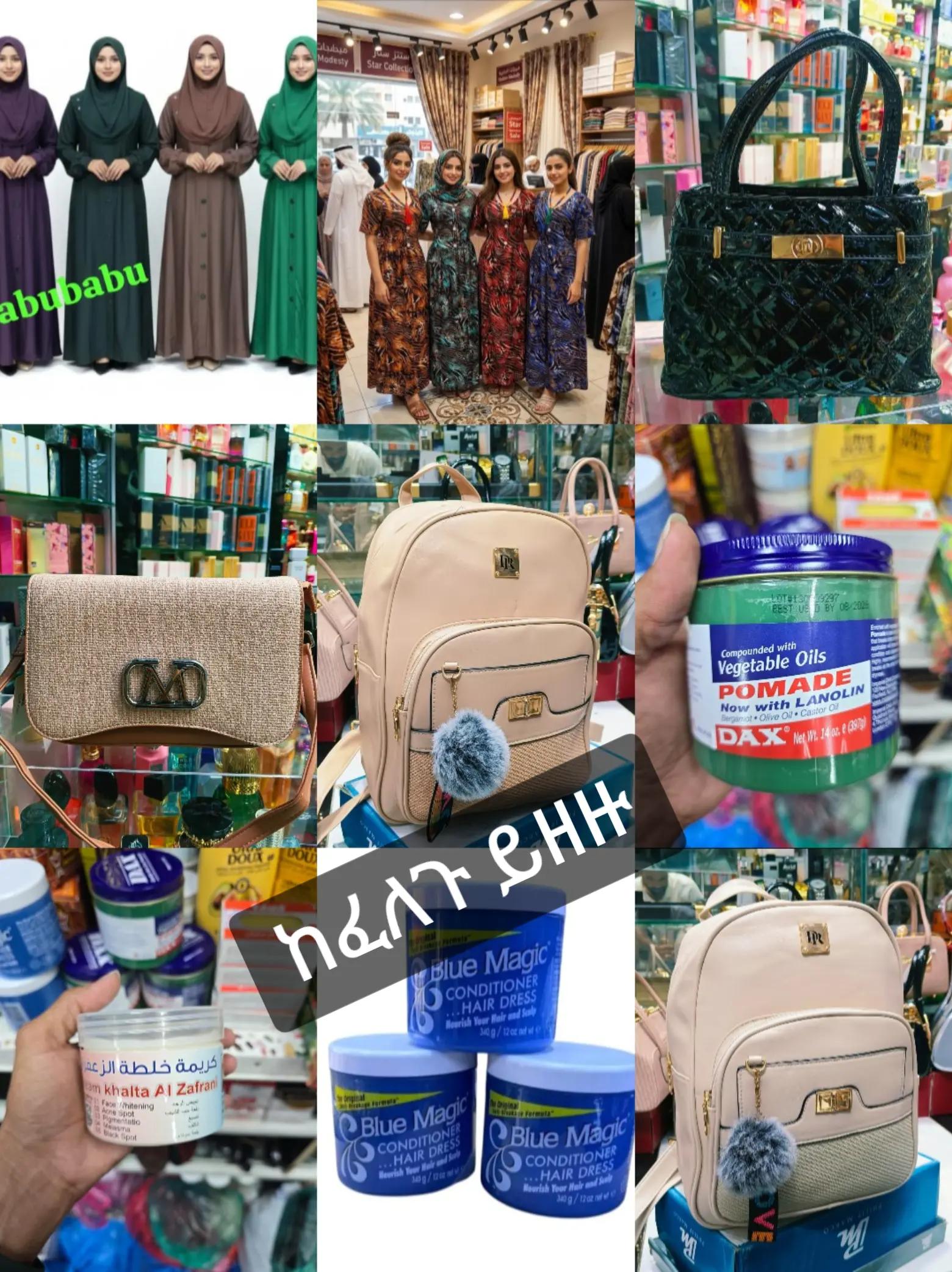 @አልሀም ዱሊላህ