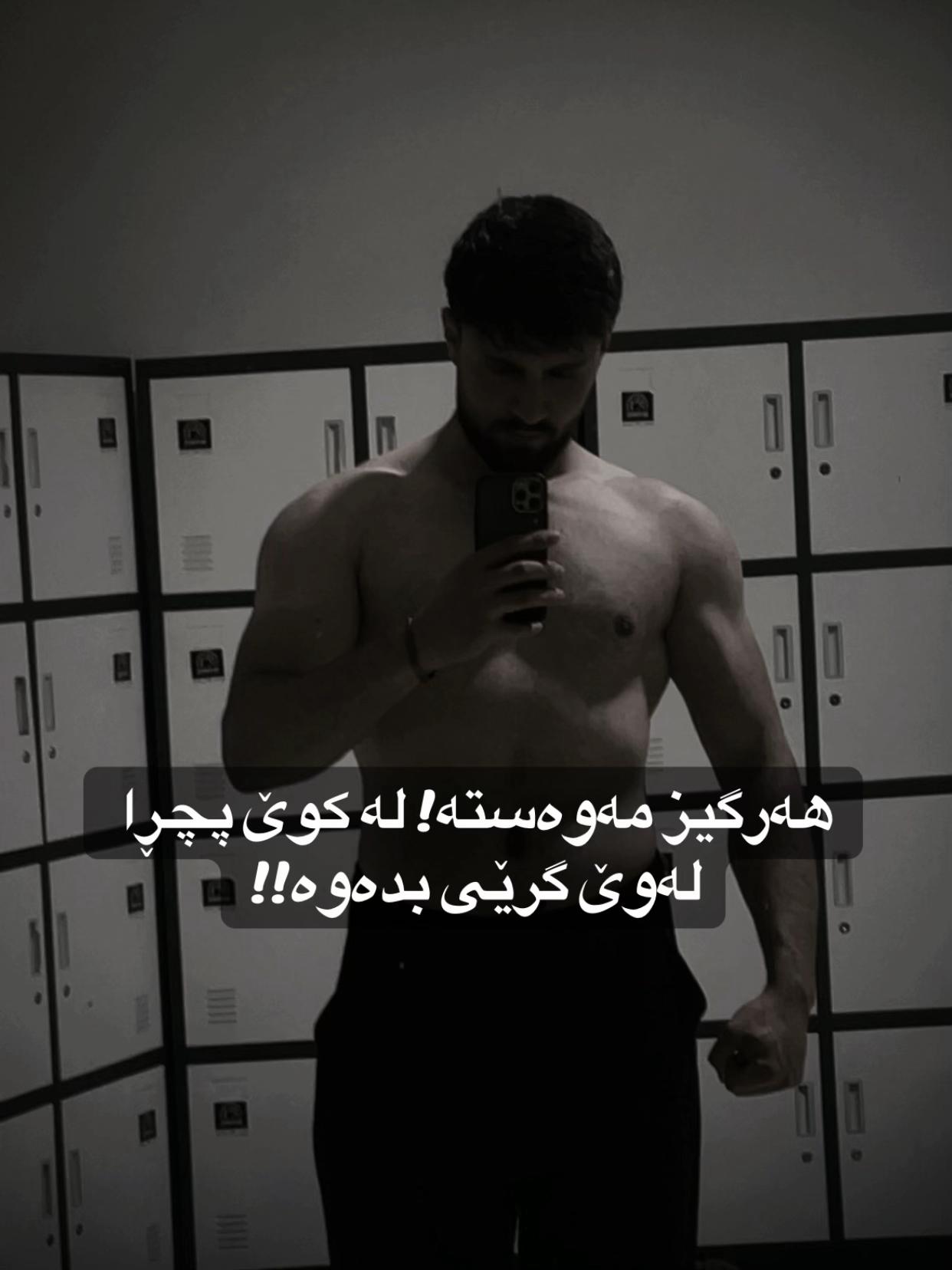 @Bawyane