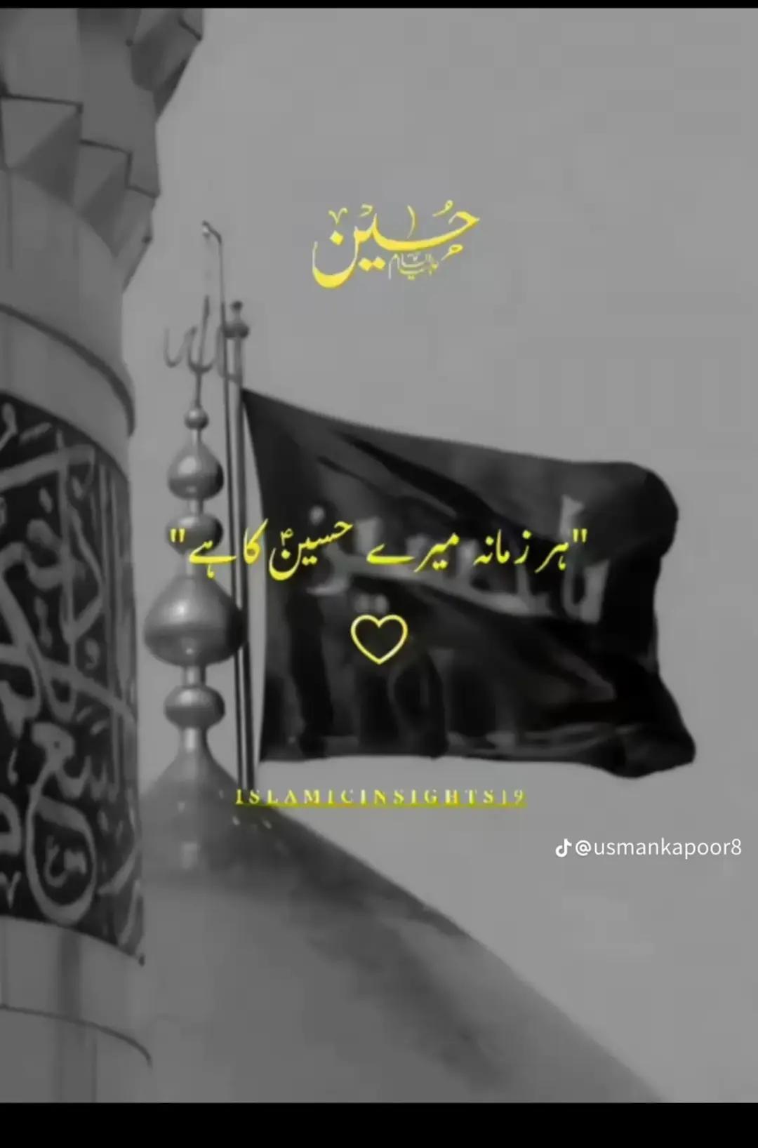 @چوہدری منان
