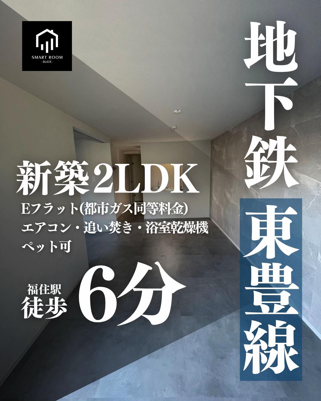 @光熱費専門/賃貸情報