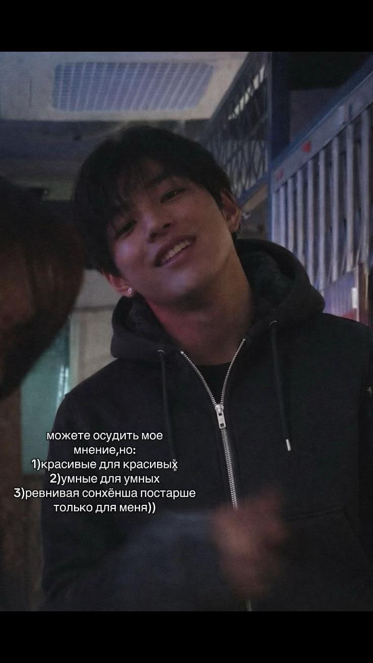 @найс