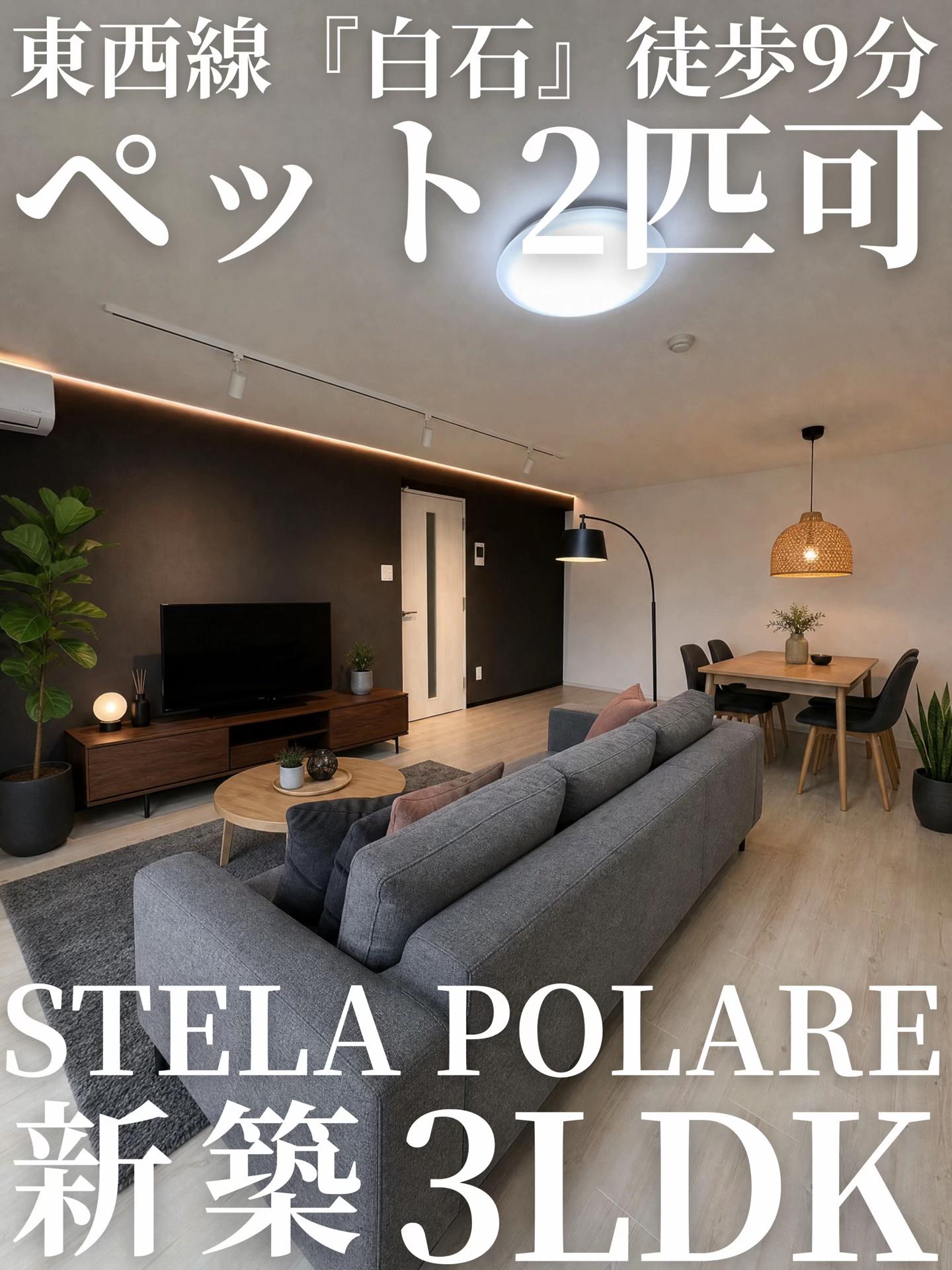 @札幌不動産の 𝚖𝚢 𝚛𝚘𝚘𝚖