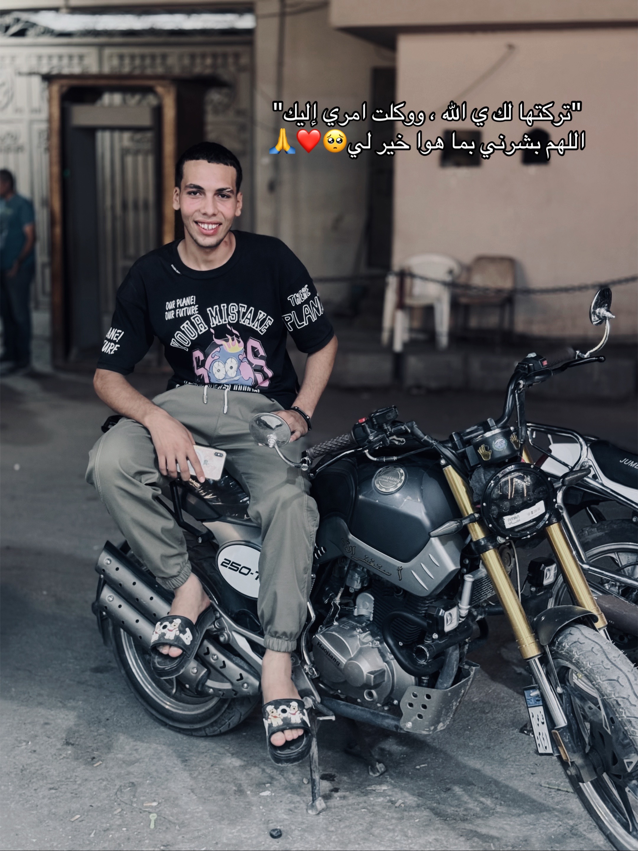 @,ٍمودي 🦅