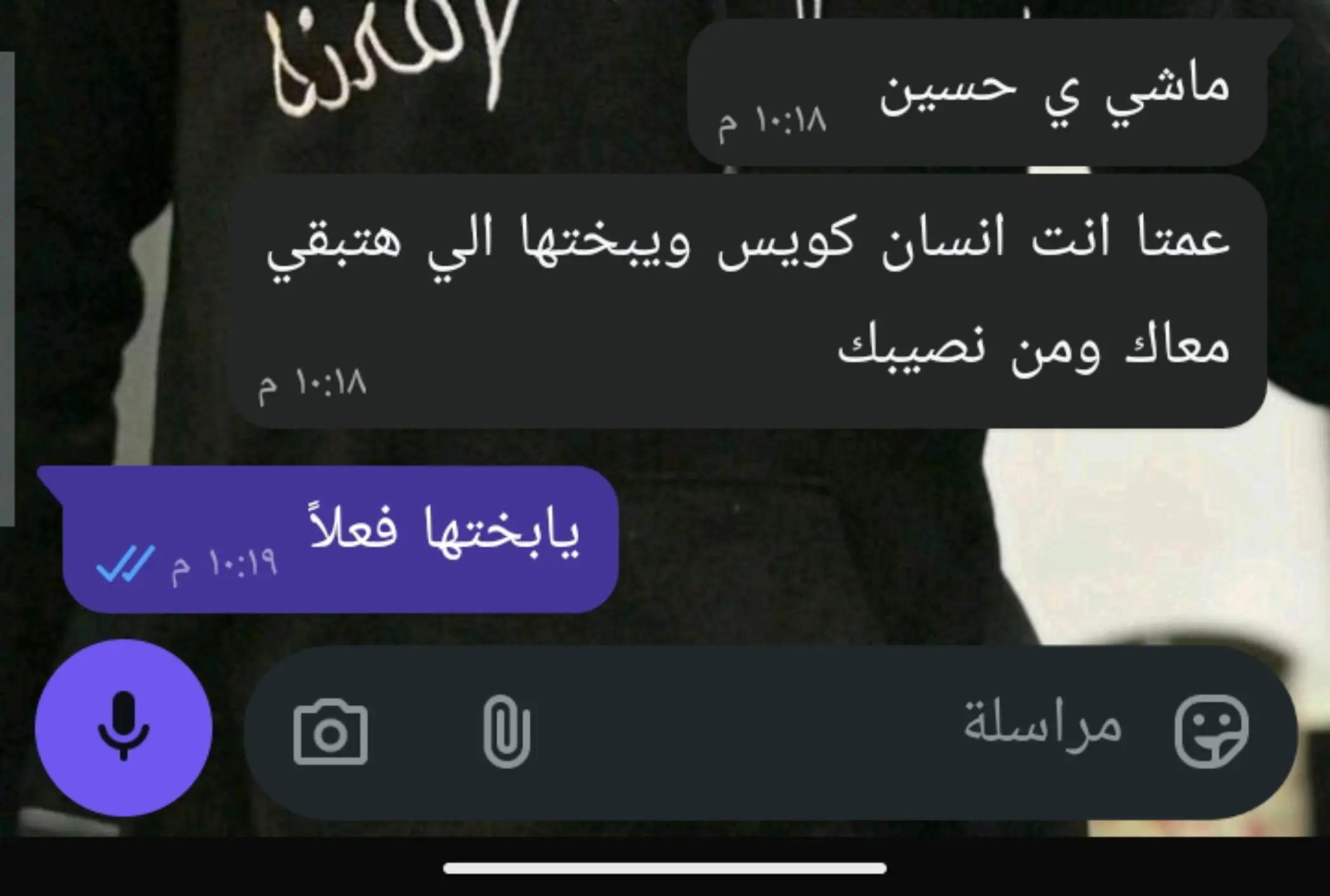 @حسيـــــن 🇪🇬👑