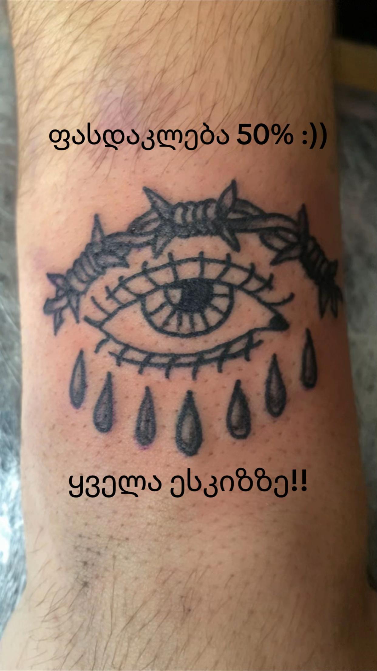 @Eazy TattoART
