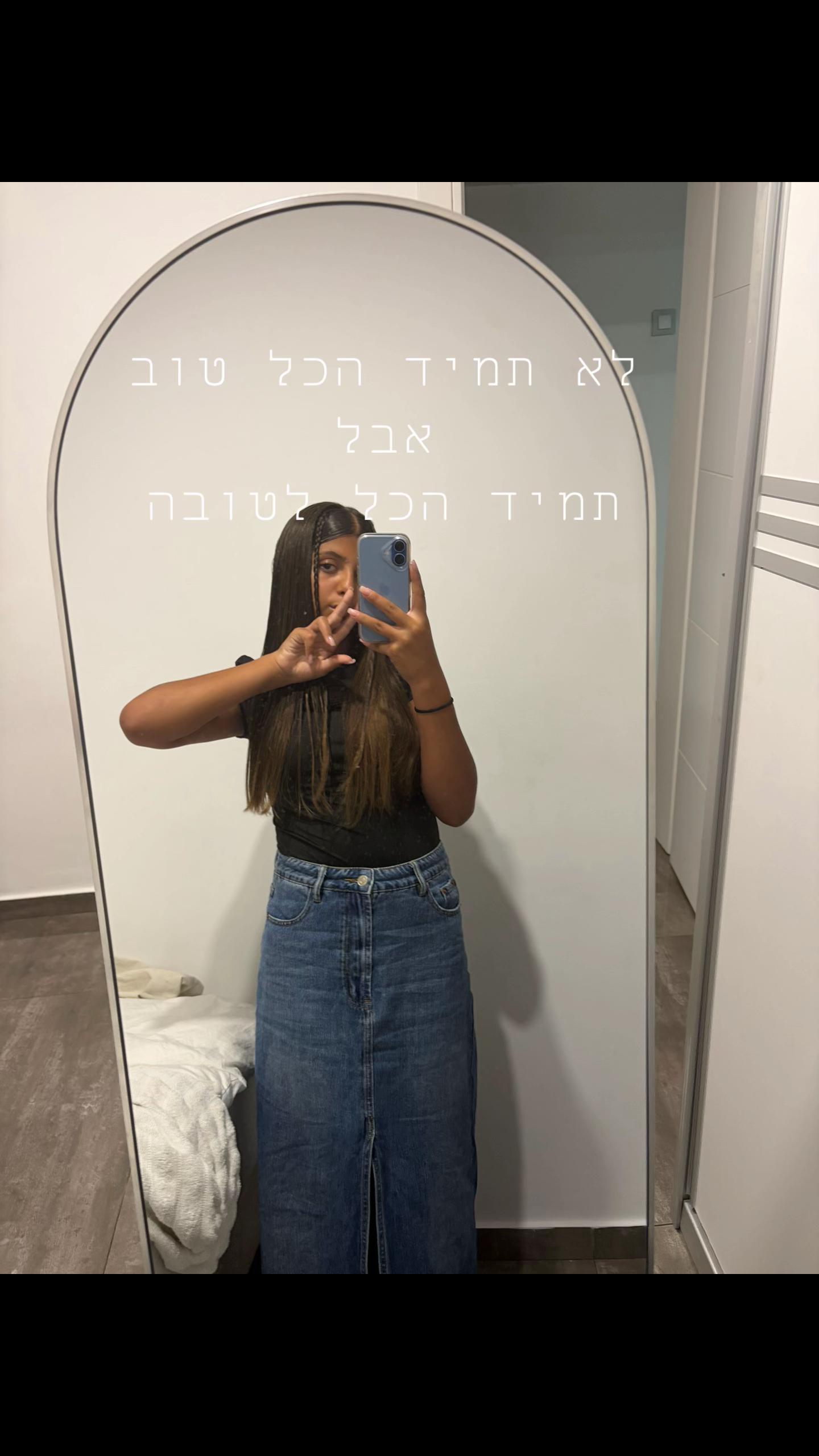 @Lian. 🪳