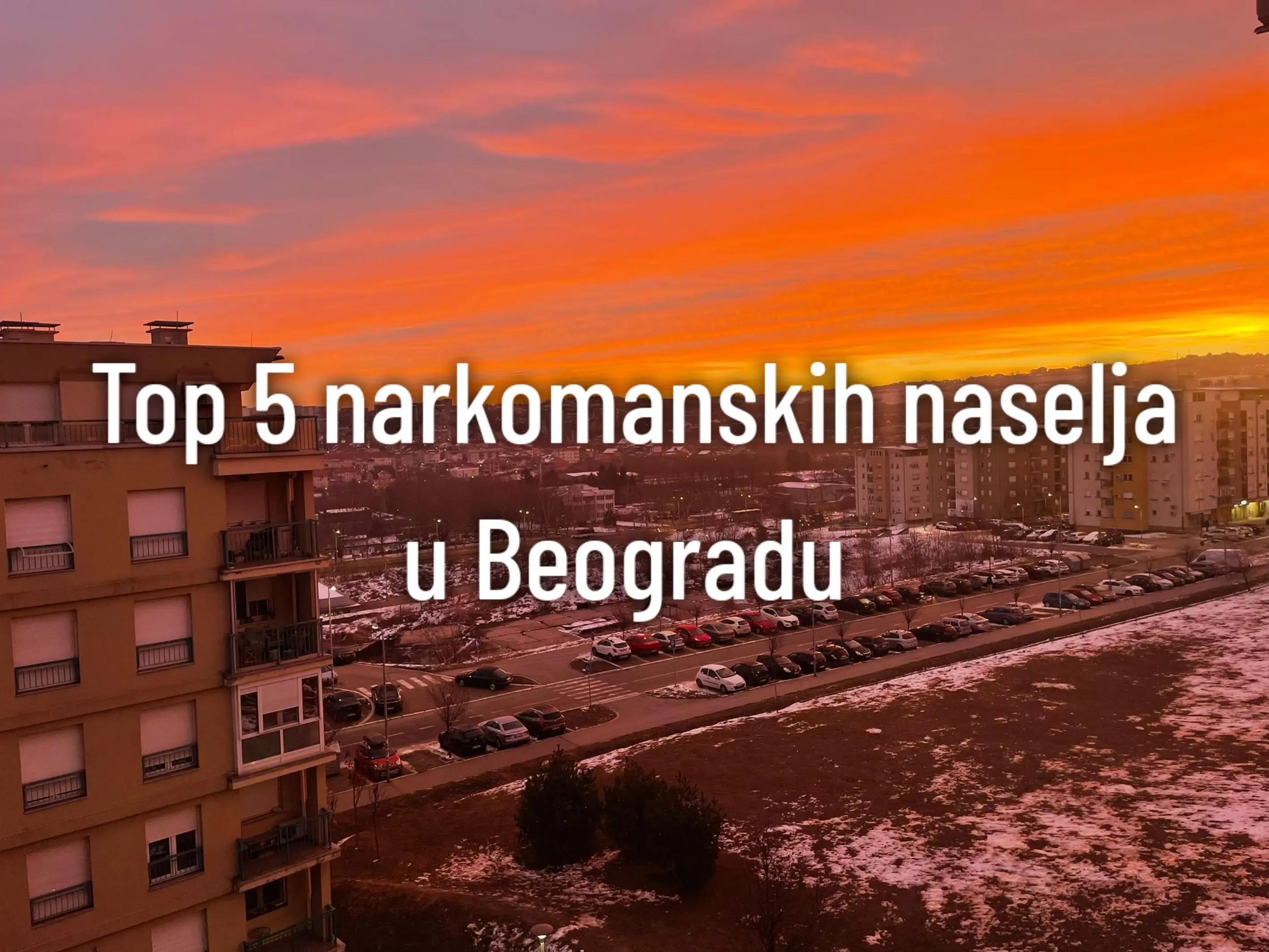 @Дорћолац